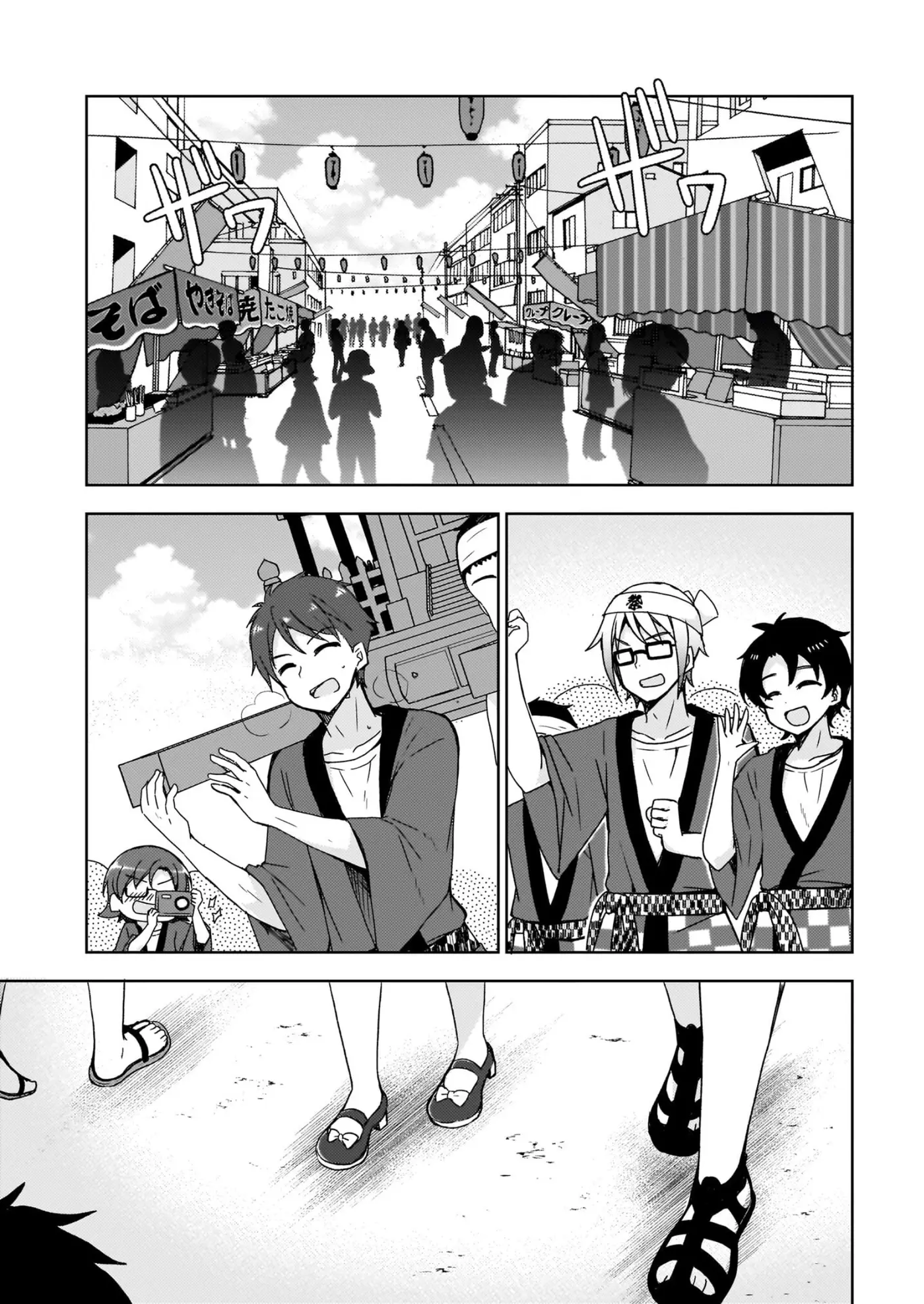 Mi Hermana Menor No Puede Ser Tan Linda: Kuroneko If capítulo 14 página 6