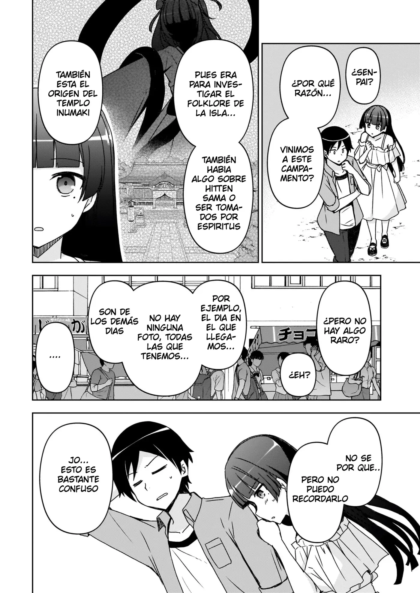 Mi Hermana Menor No Puede Ser Tan Linda: Kuroneko If capítulo 14 página 11