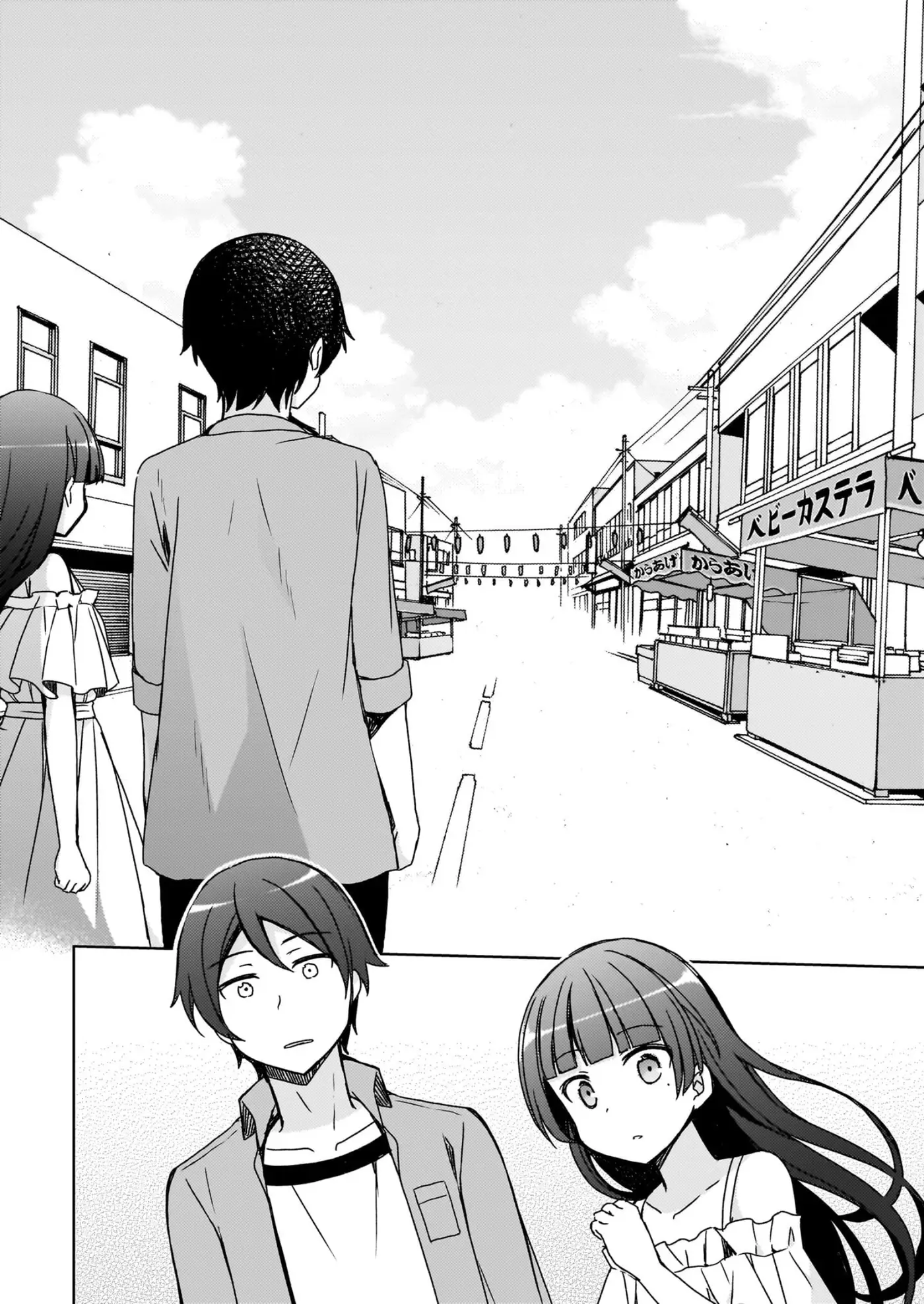 Mi Hermana Menor No Puede Ser Tan Linda: Kuroneko If capítulo 14 página 13