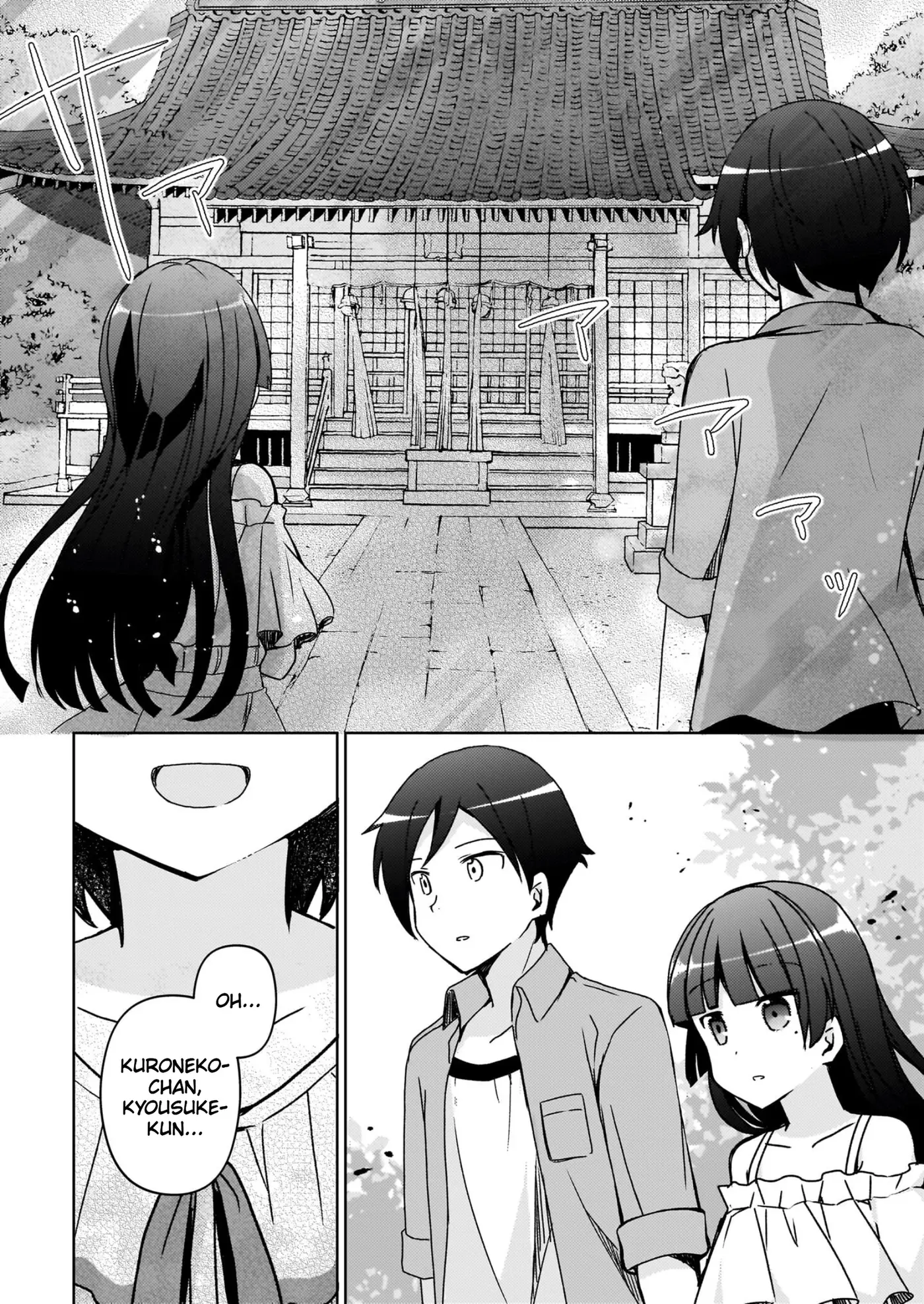 Mi Hermana Menor No Puede Ser Tan Linda: Kuroneko If capítulo 14 página 15