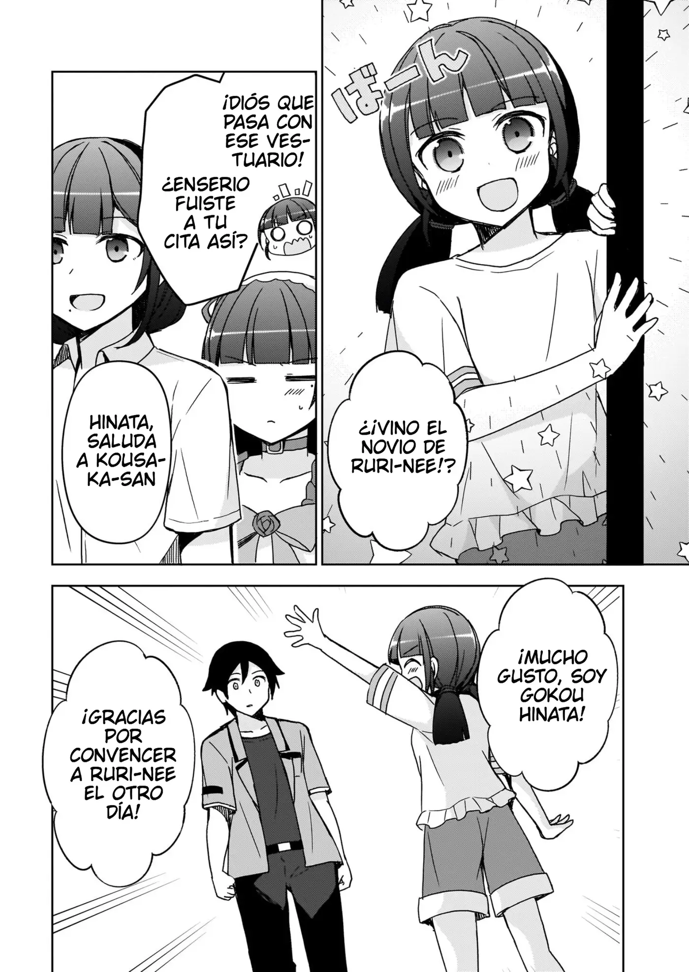 Mi Hermana Menor No Puede Ser Tan Linda: Kuroneko If capítulo 18 página 9