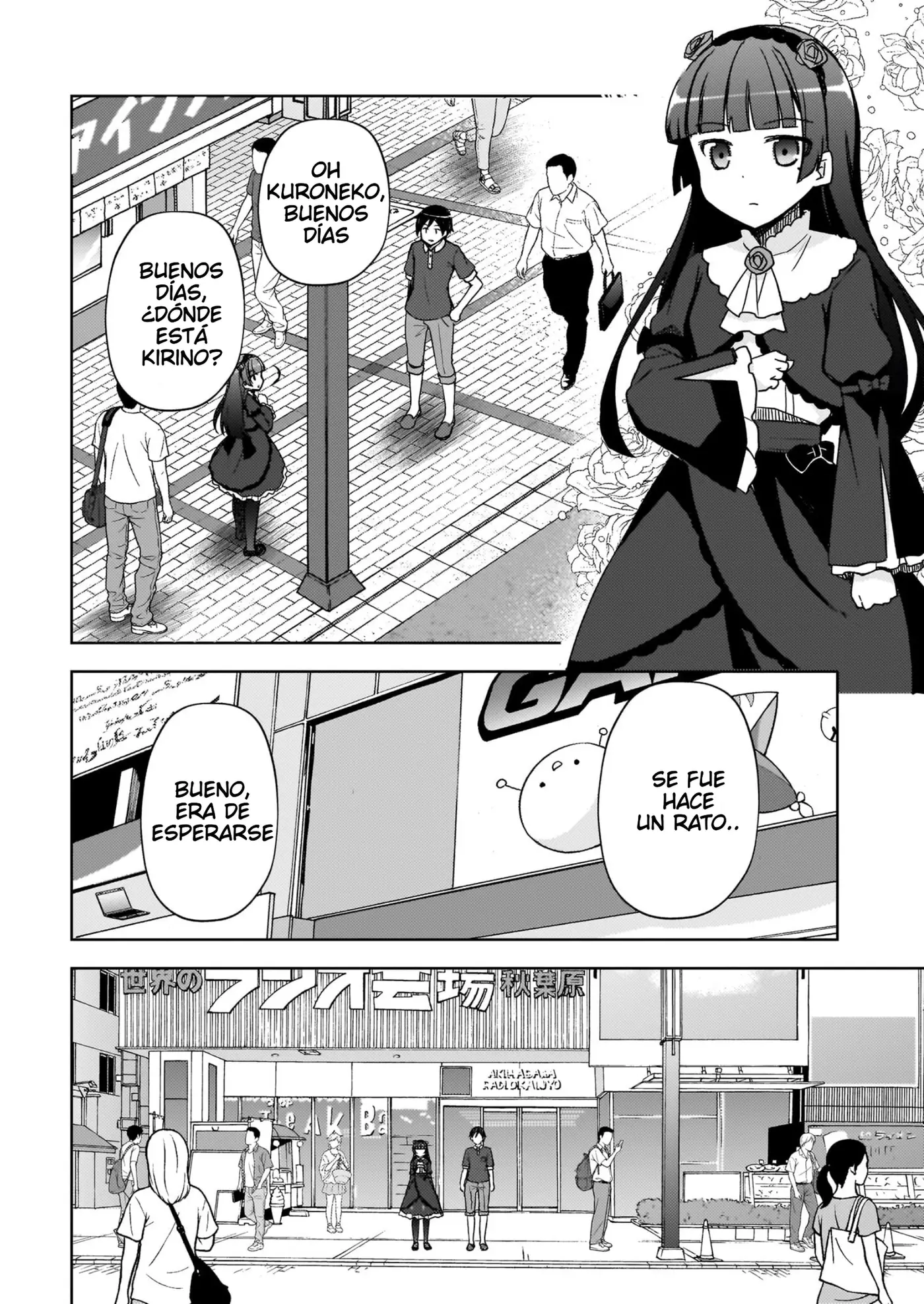 Mi Hermana Menor No Puede Ser Tan Linda: Kuroneko If capítulo 19 página 13