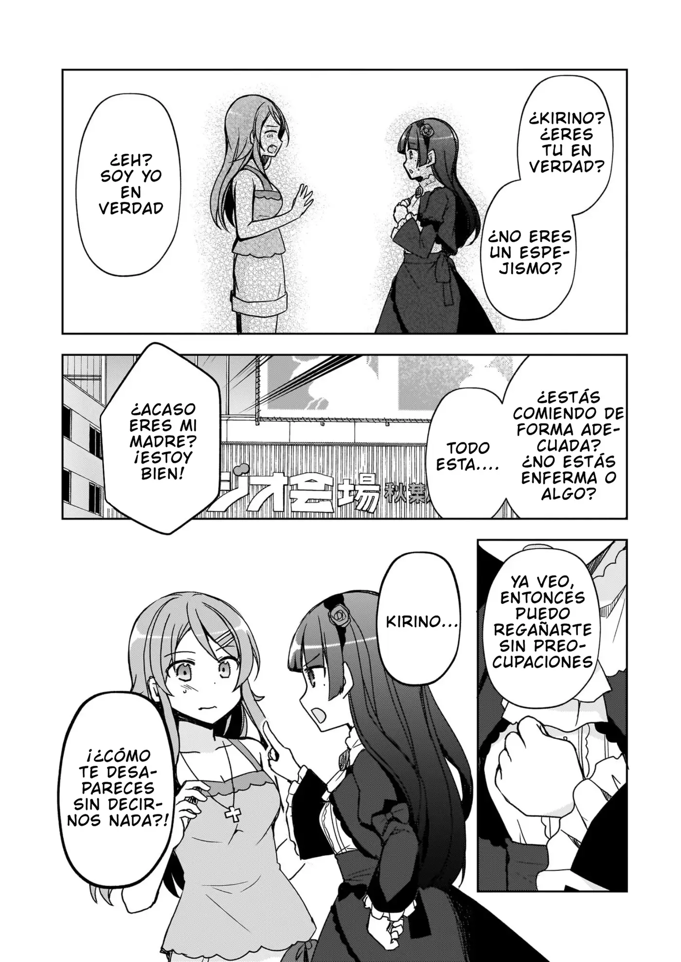 Mi Hermana Menor No Puede Ser Tan Linda: Kuroneko If capítulo 19 página 18