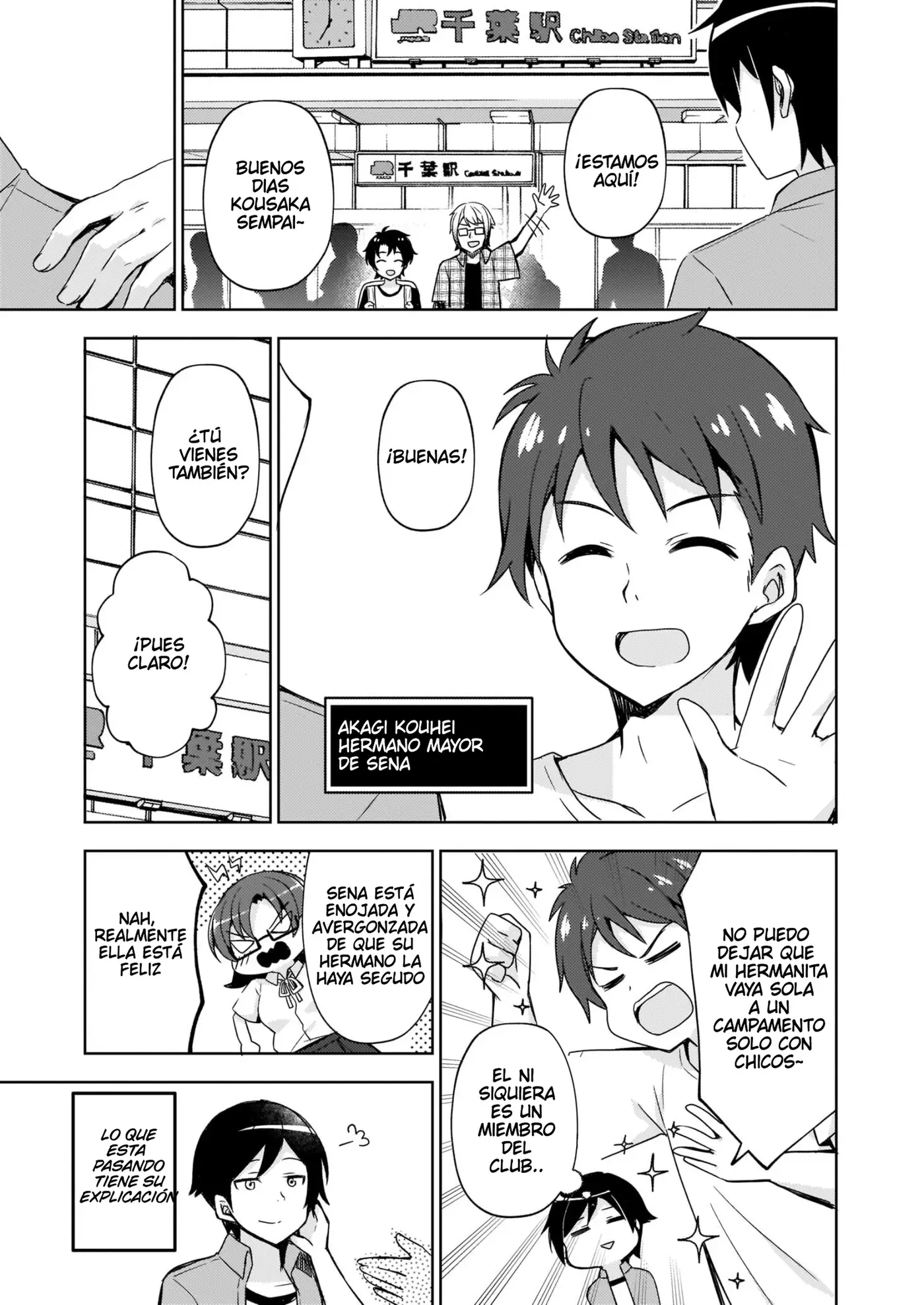 Mi Hermana Menor No Puede Ser Tan Linda: Kuroneko If capítulo 2 página 4