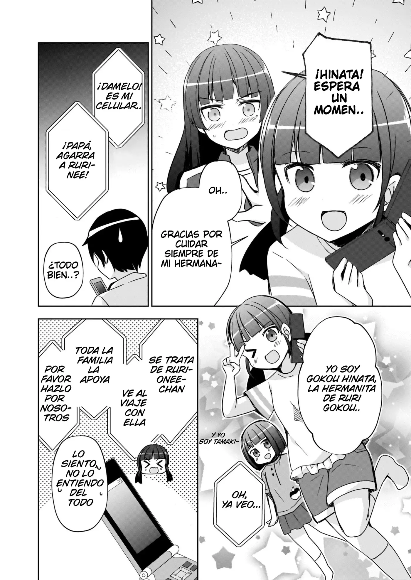Mi Hermana Menor No Puede Ser Tan Linda: Kuroneko If capítulo 2 página 17