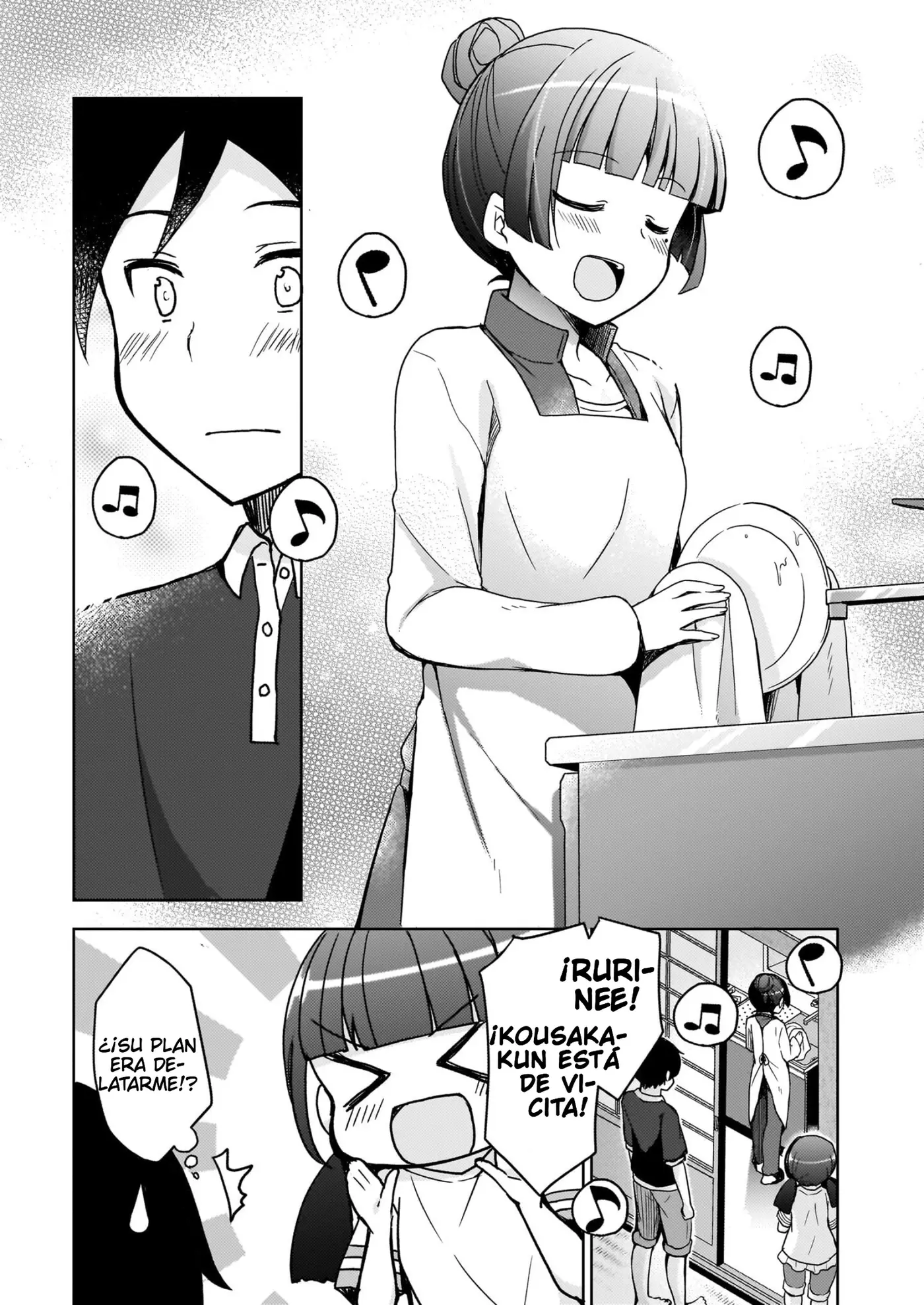 Mi Hermana Menor No Puede Ser Tan Linda: Kuroneko If capítulo 21 página 13