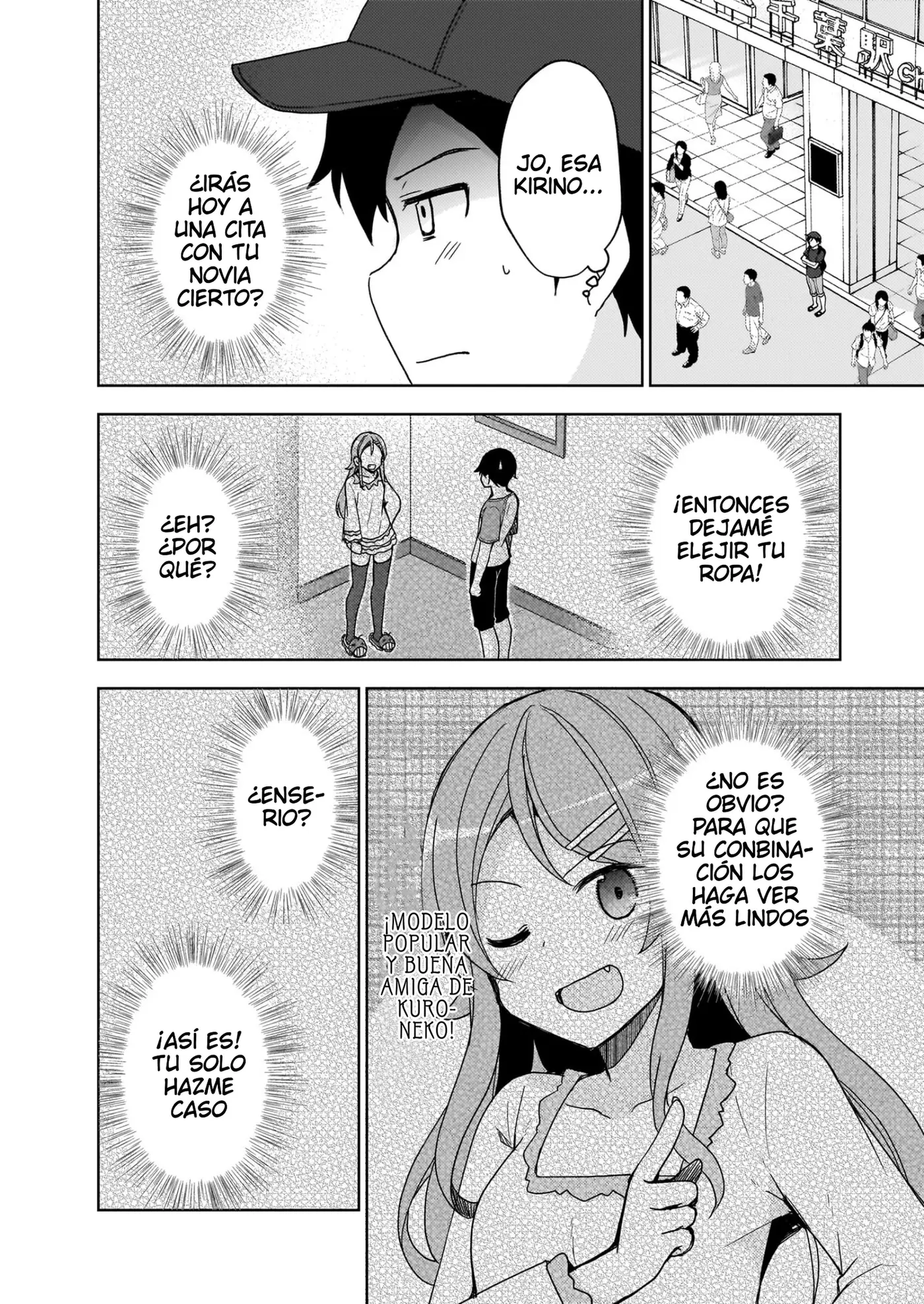 Mi Hermana Menor No Puede Ser Tan Linda: Kuroneko If capítulo 22 página 3