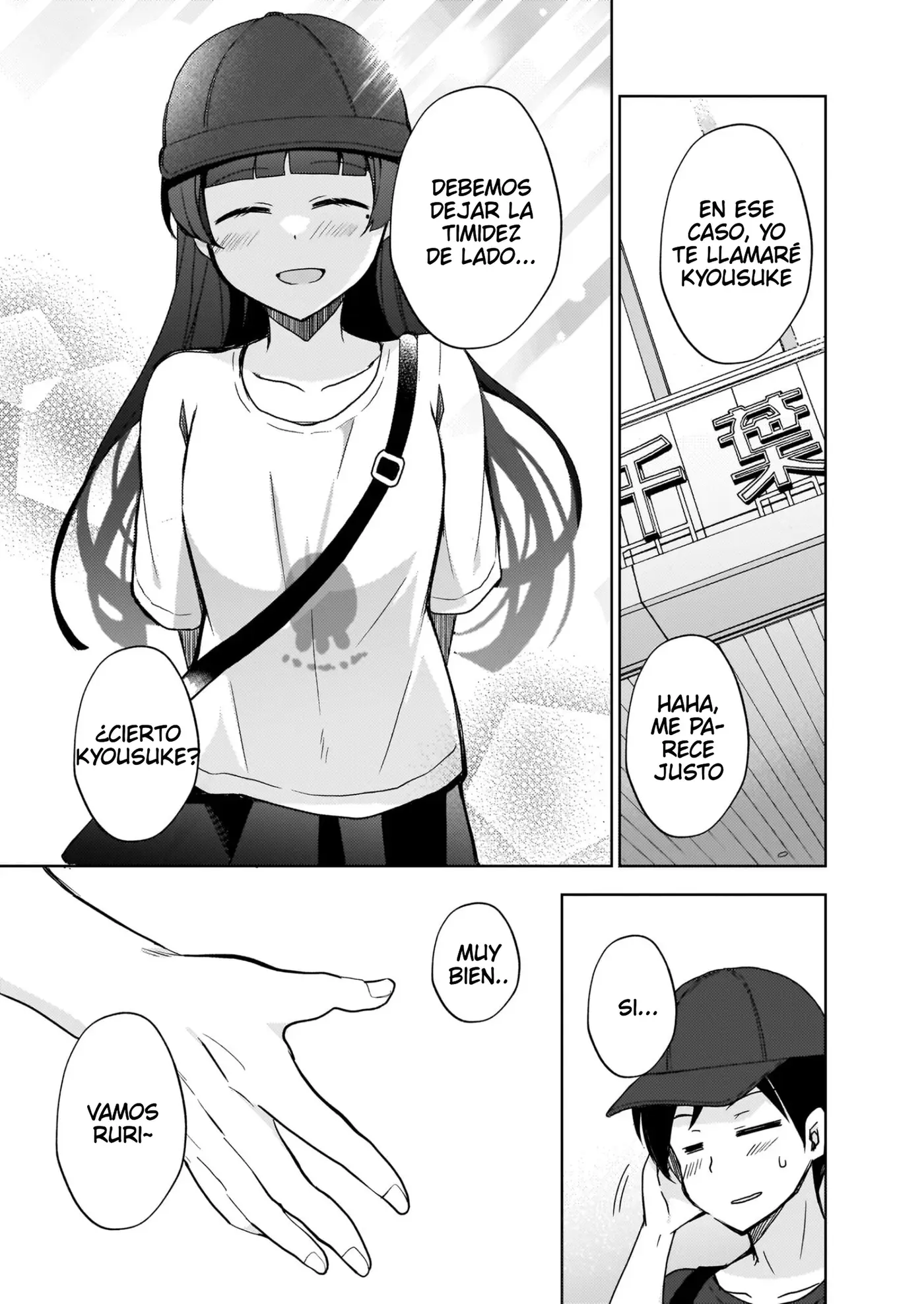 Mi Hermana Menor No Puede Ser Tan Linda: Kuroneko If capítulo 22 página 8