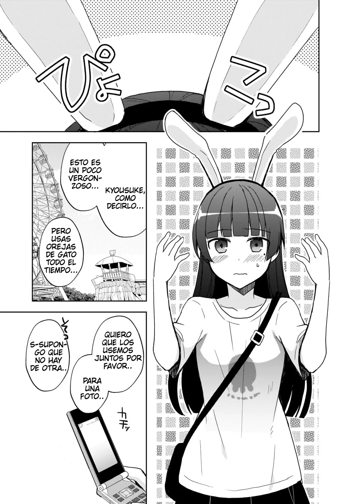 Mi Hermana Menor No Puede Ser Tan Linda: Kuroneko If capítulo 22 página 12