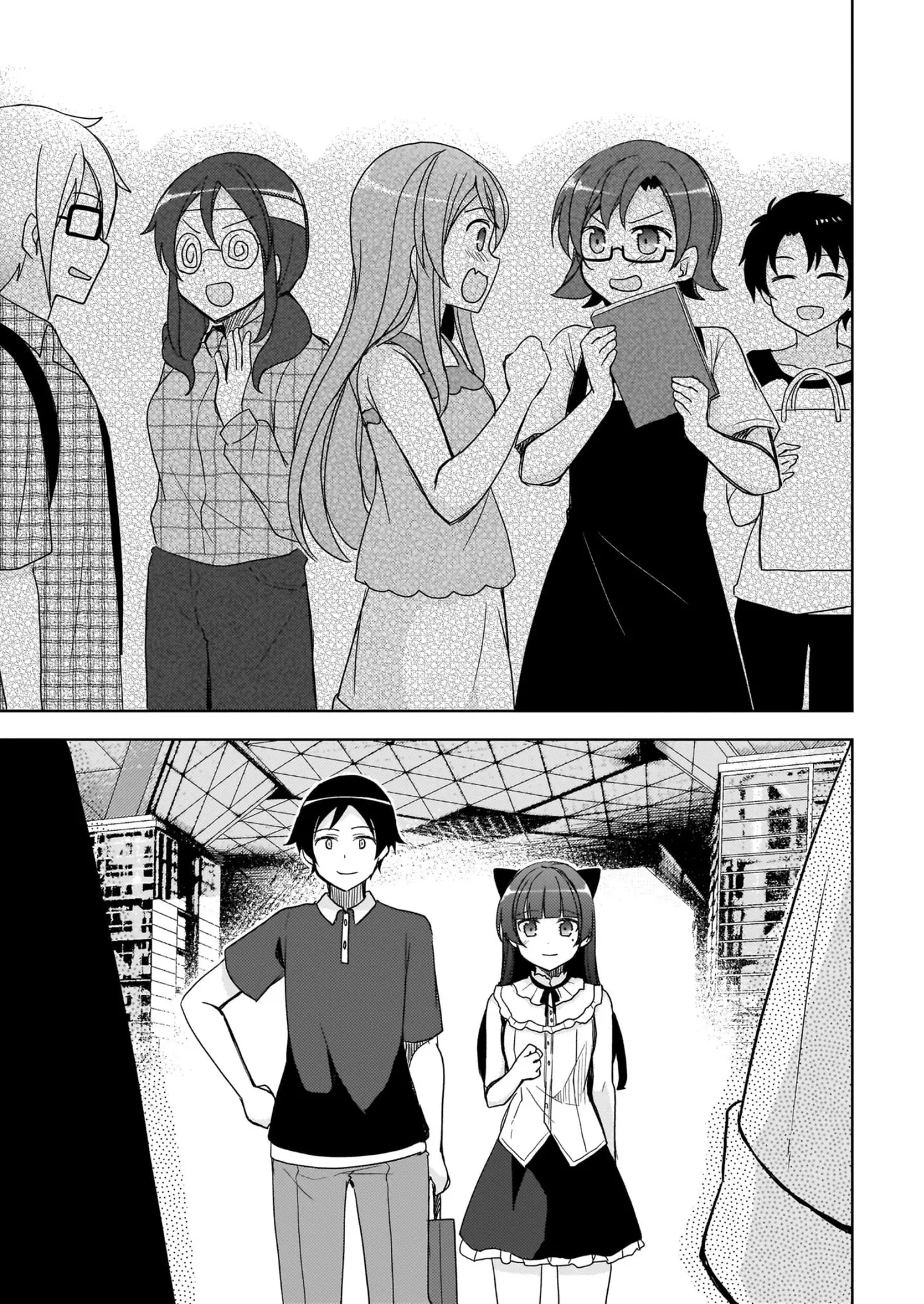Mi Hermana Menor No Puede Ser Tan Linda: Kuroneko If capítulo 24 página 18