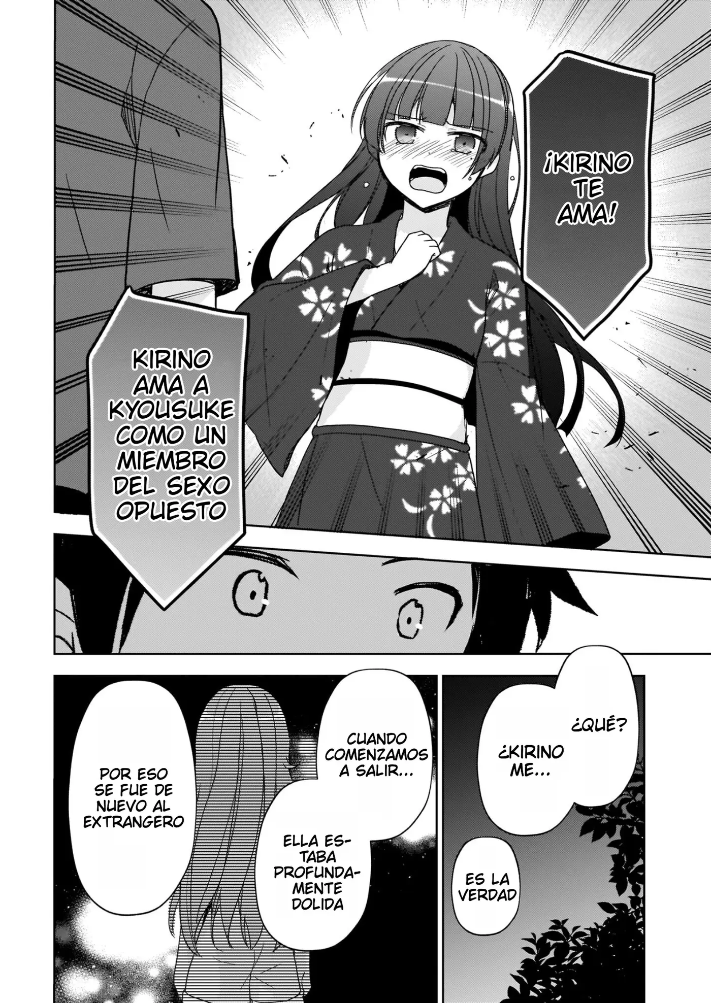Mi Hermana Menor No Puede Ser Tan Linda: Kuroneko If capítulo 26 página 11