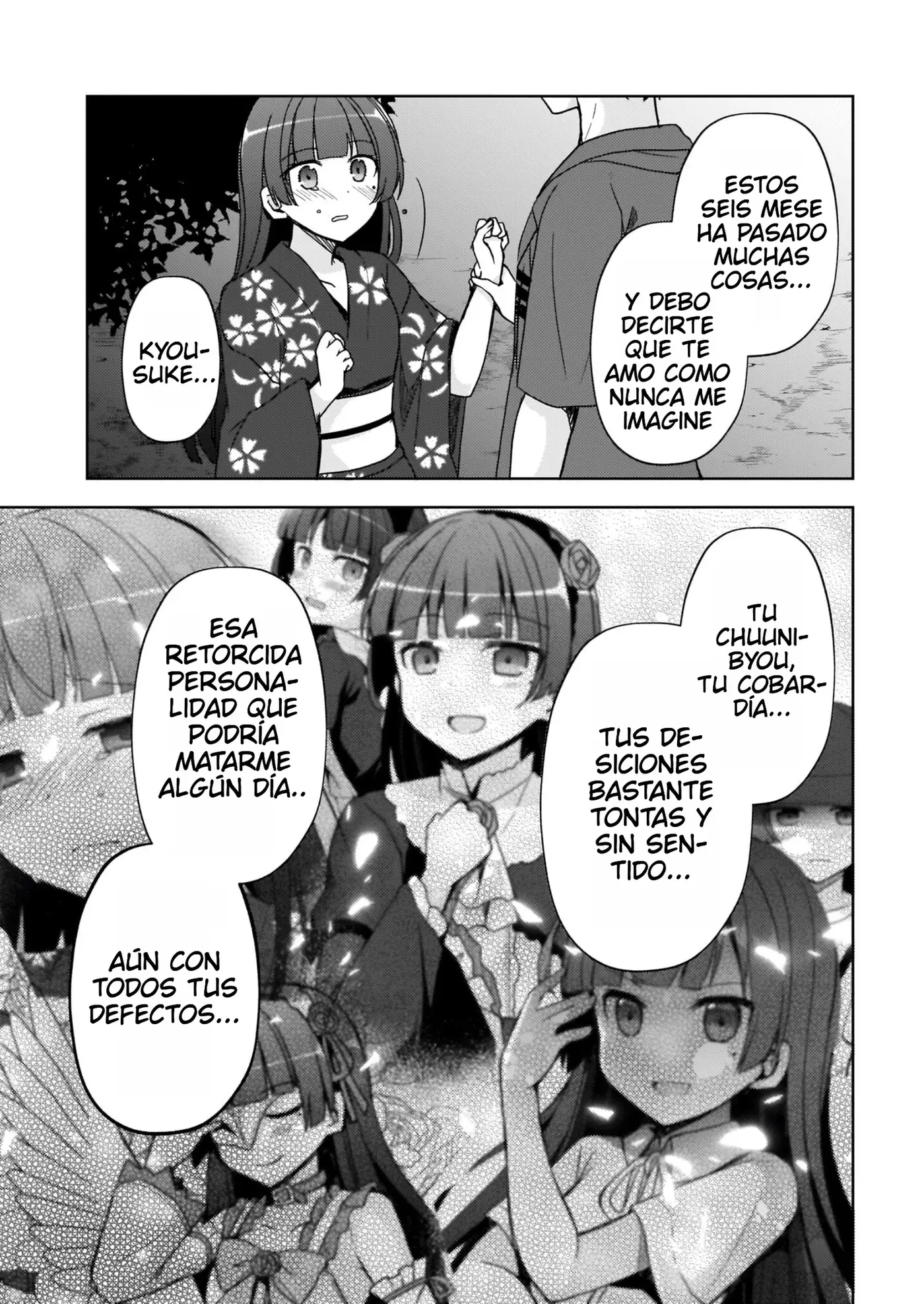 Mi Hermana Menor No Puede Ser Tan Linda: Kuroneko If capítulo 26 página 16