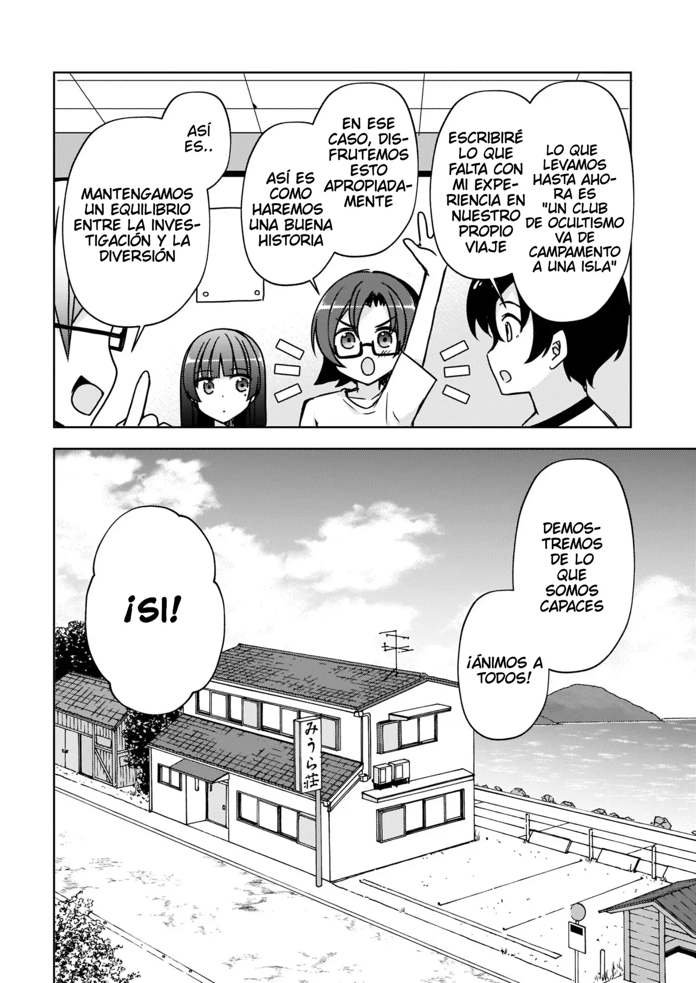 Mi Hermana Menor No Puede Ser Tan Linda: Kuroneko If capítulo 5 página 13