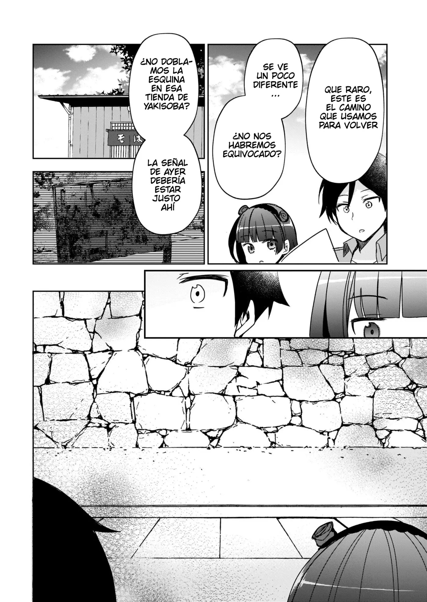Mi Hermana Menor No Puede Ser Tan Linda: Kuroneko If capítulo 5 página 25