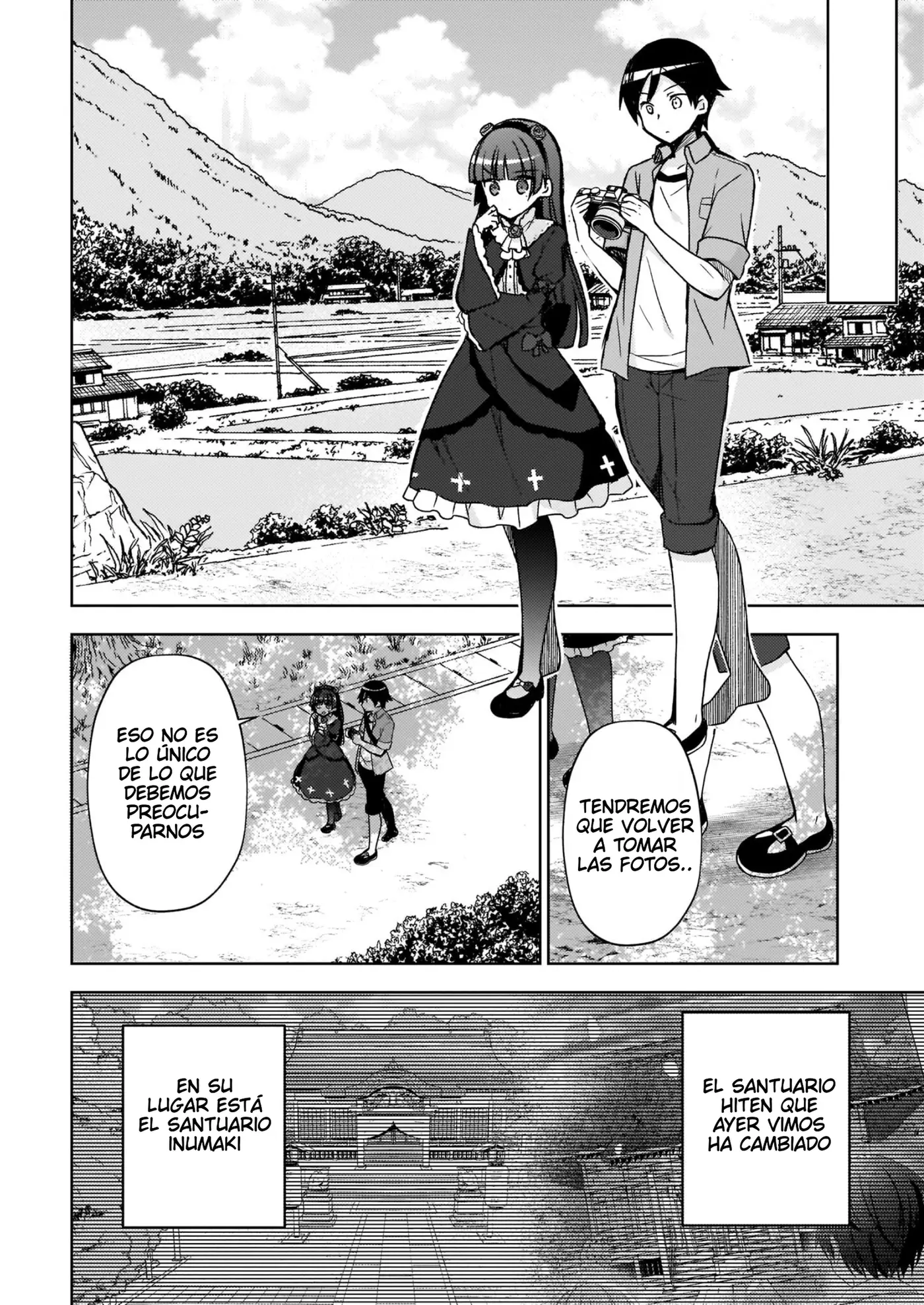 Mi Hermana Menor No Puede Ser Tan Linda: Kuroneko If capítulo 6 página 5