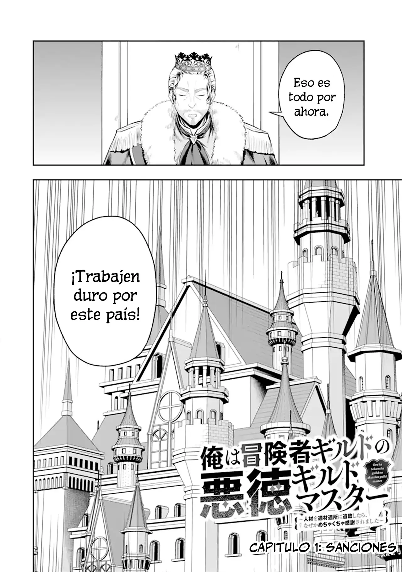 Ore wa Boukensha Guild no Akutoku Guild Master ~Jinzai wo Tekizaitekisho ni Tsuihou Shitara, Nazeka Mechakucha Kanshasaremashita~ capítulo 1 página 13