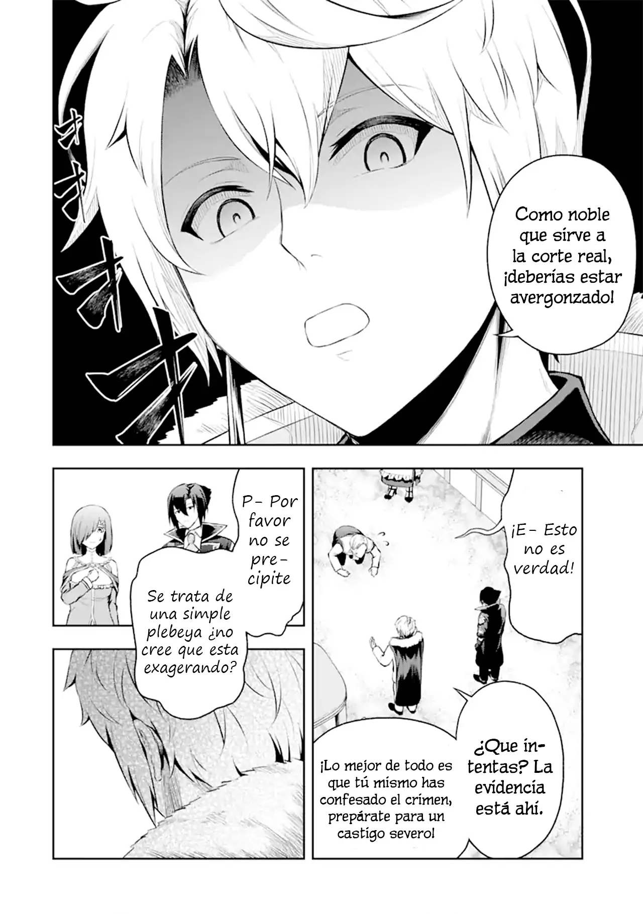 Ore wa Boukensha Guild no Akutoku Guild Master ~Jinzai wo Tekizaitekisho ni Tsuihou Shitara, Nazeka Mechakucha Kanshasaremashita~ capítulo 1 página 51