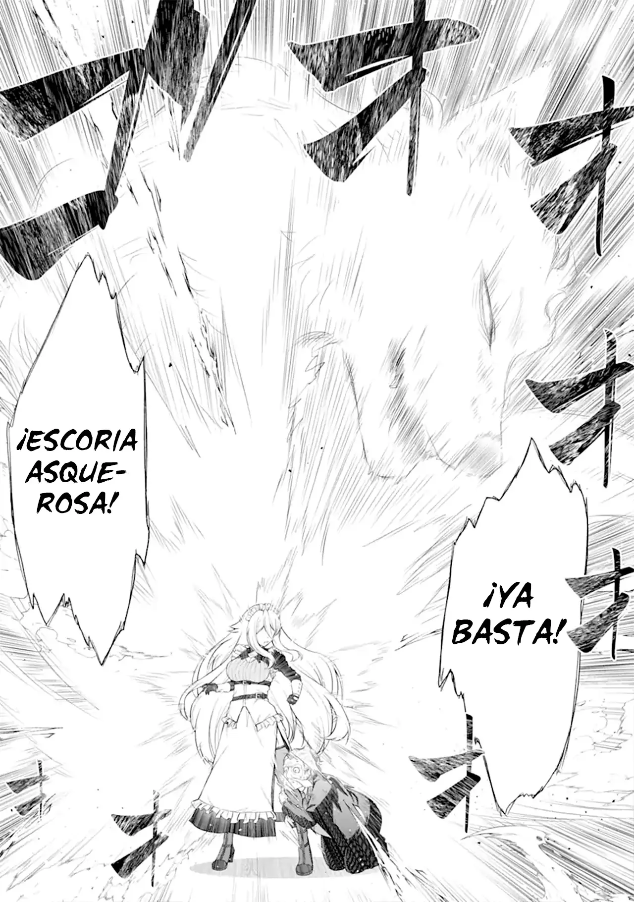 Ore wa Boukensha Guild no Akutoku Guild Master ~Jinzai wo Tekizaitekisho ni Tsuihou Shitara, Nazeka Mechakucha Kanshasaremashita~ capítulo 2.5 página 13