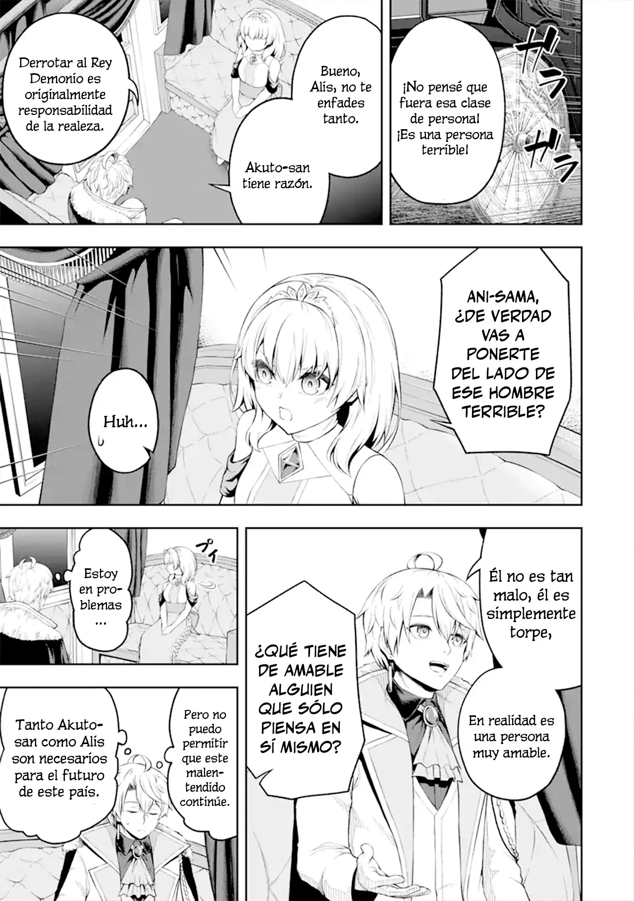 Ore wa Boukensha Guild no Akutoku Guild Master ~Jinzai wo Tekizaitekisho ni Tsuihou Shitara, Nazeka Mechakucha Kanshasaremashita~ capítulo 2 página 13