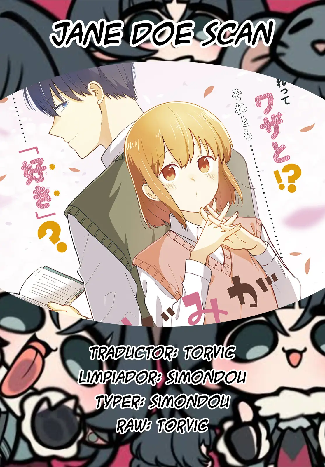Osananajimi Ga Kyouteki Desu capítulo 9 página 1