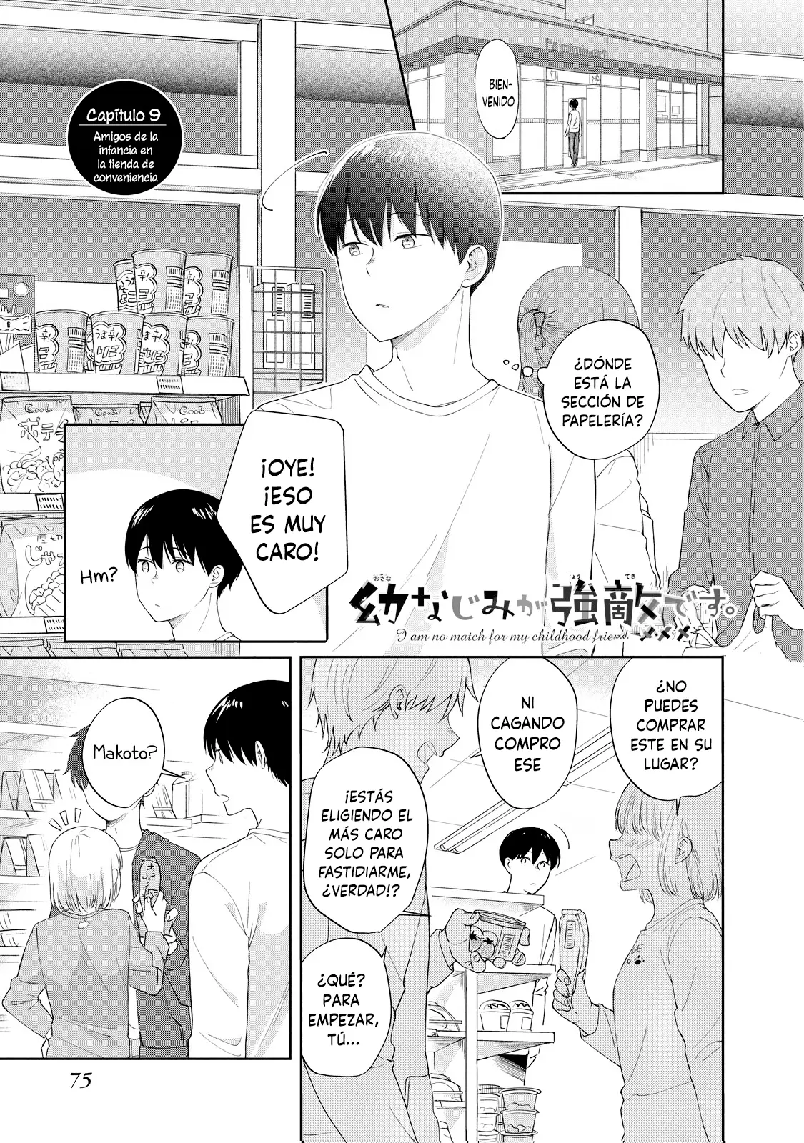 Osananajimi Ga Kyouteki Desu capítulo 9 página 2