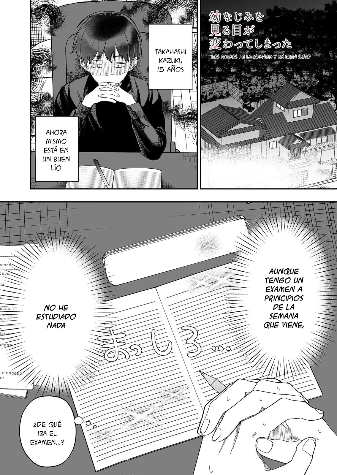 Osananajimi wo Mirume ga Kawatte Shimatta capítulo 5 página 2