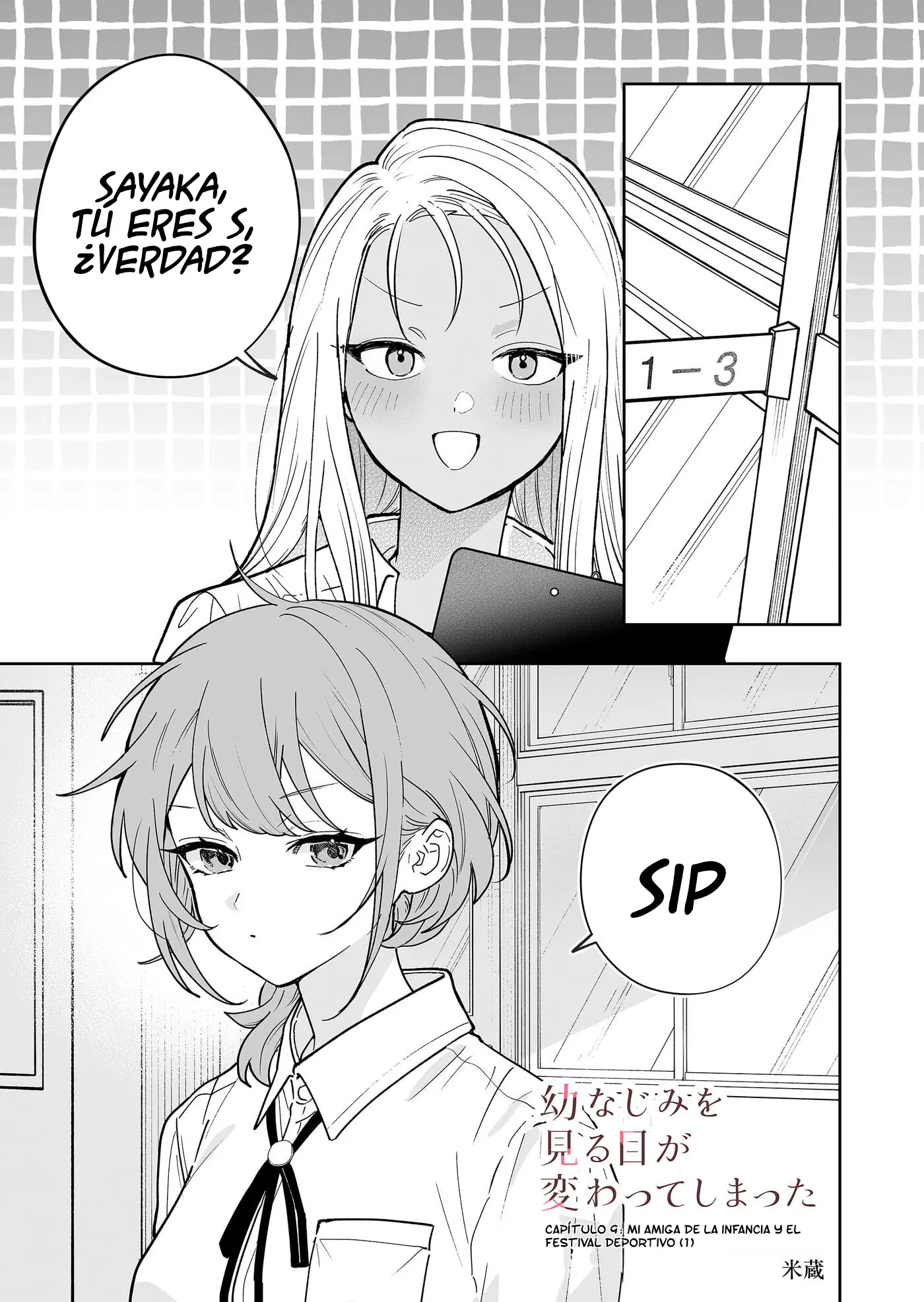 Osananajimi wo Mirume ga Kawatte Shimatta capítulo 9 página 2