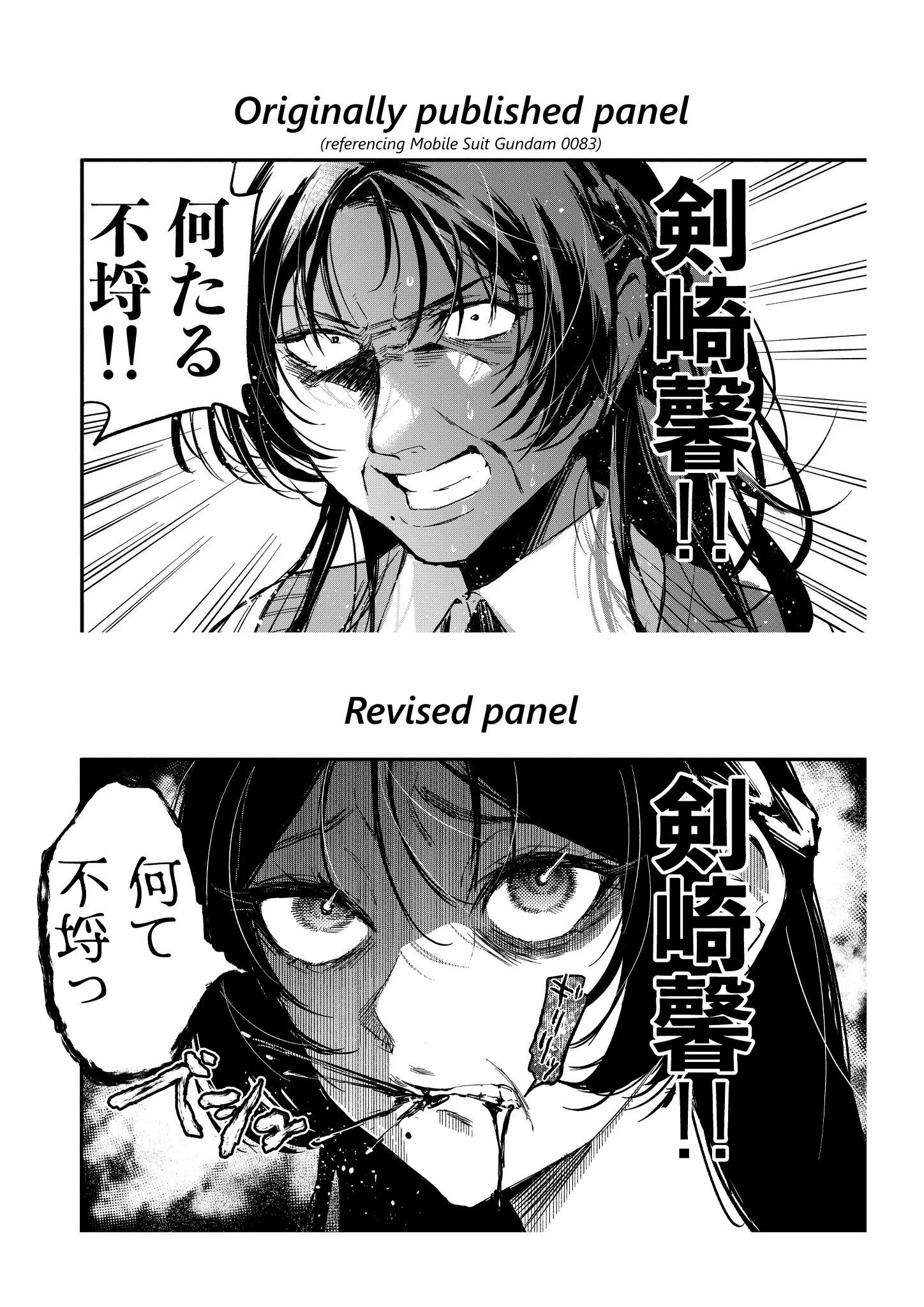 Oshi to no Yuri wa Arienai! - Capítulo 6.1 - Página 4 - LectorTMOo