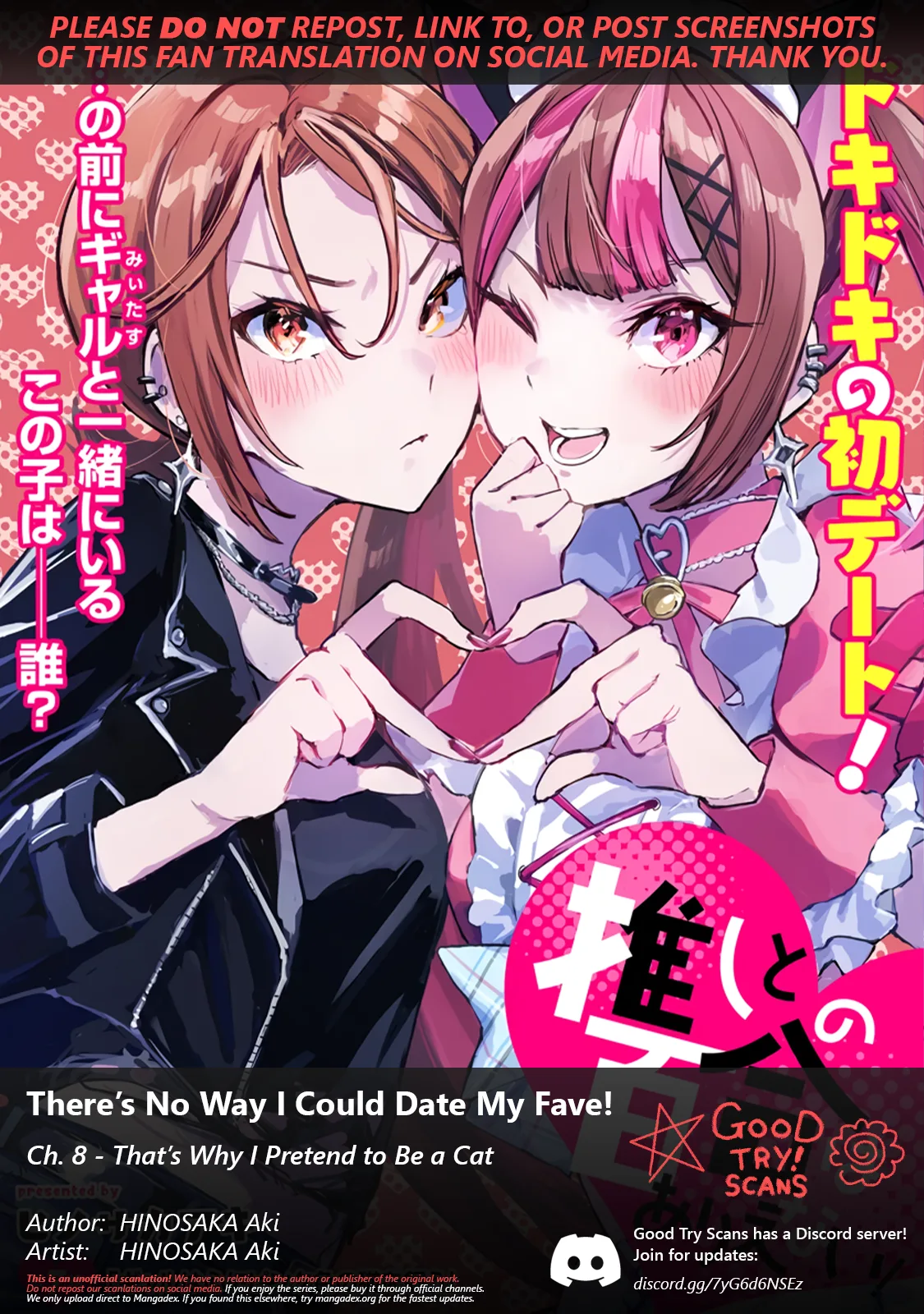 Oshi to no Yuri wa Arienai! - Capítulo 8 - Página 1 - LectorTMOo
