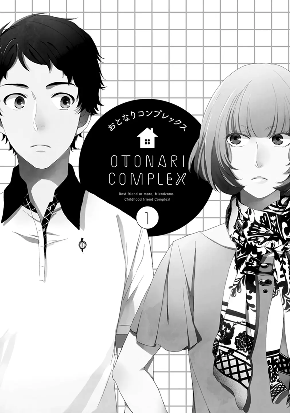 Otonari Complex capítulo 1 página 5