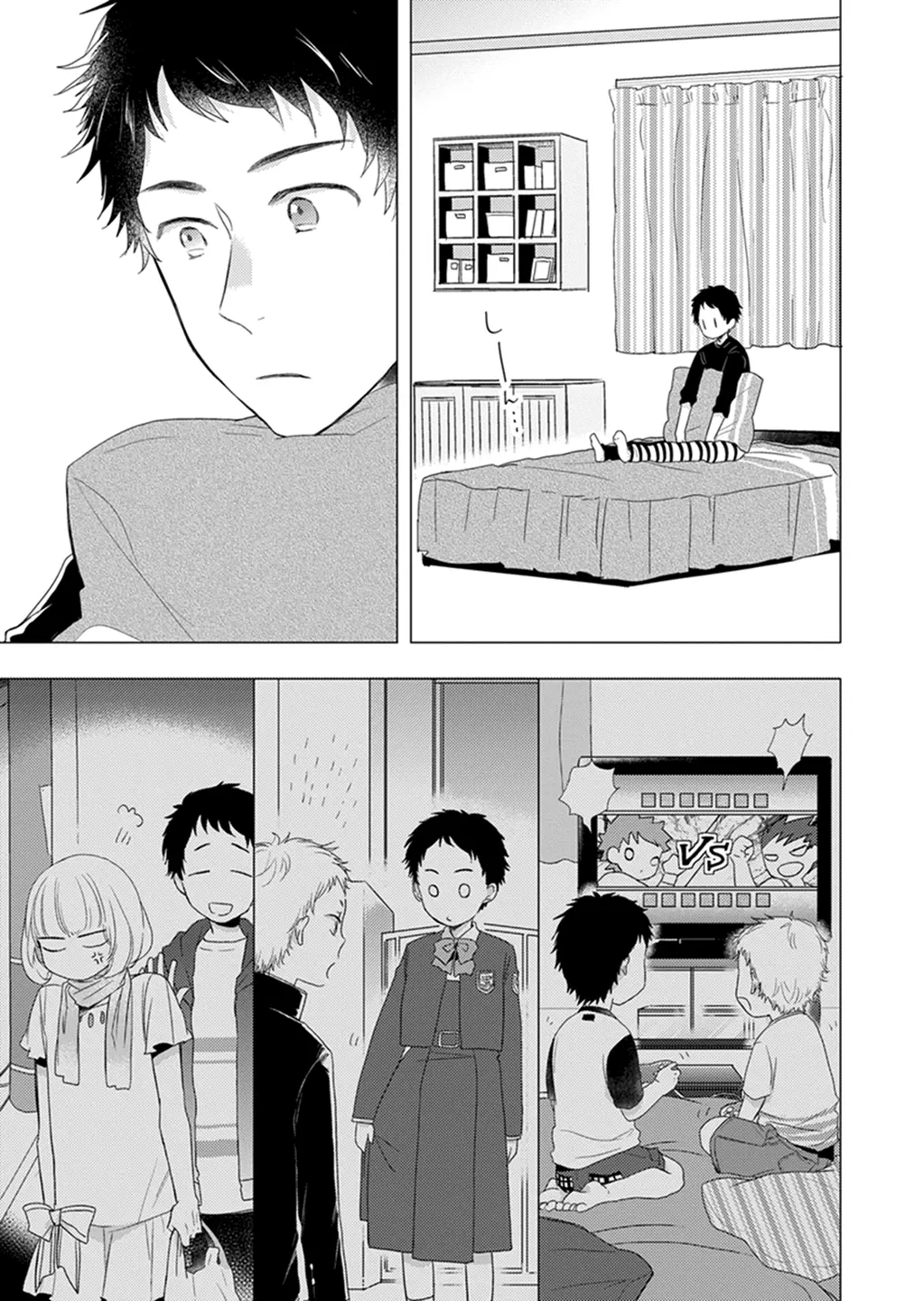 Otonari Complex capítulo 13 página 14