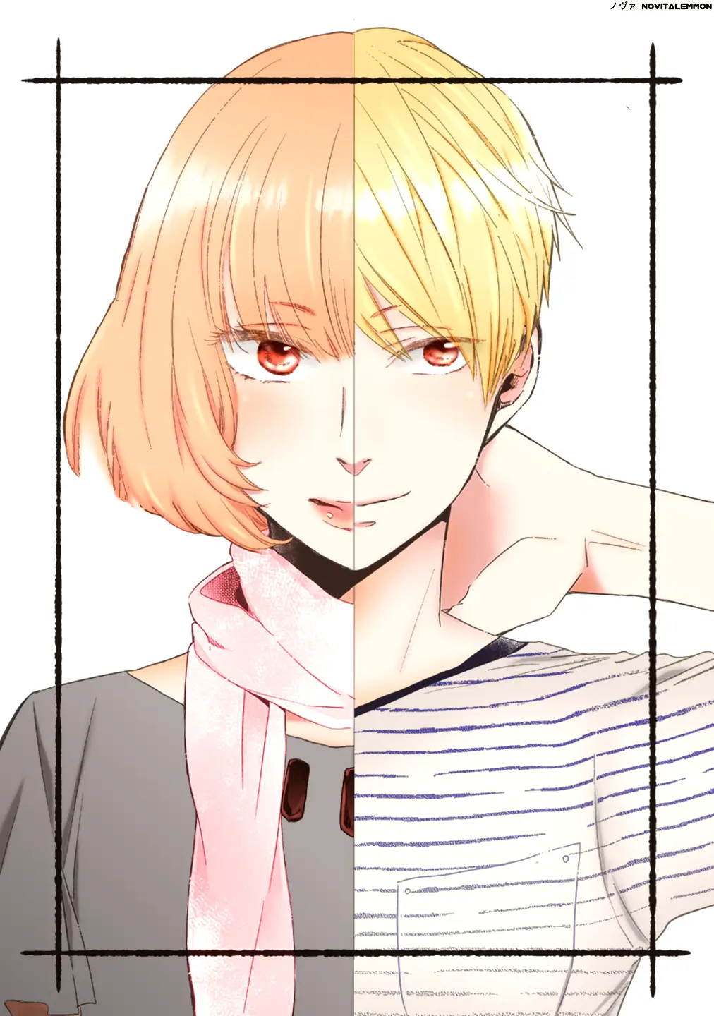 Otonari Complex capítulo 14 página 11