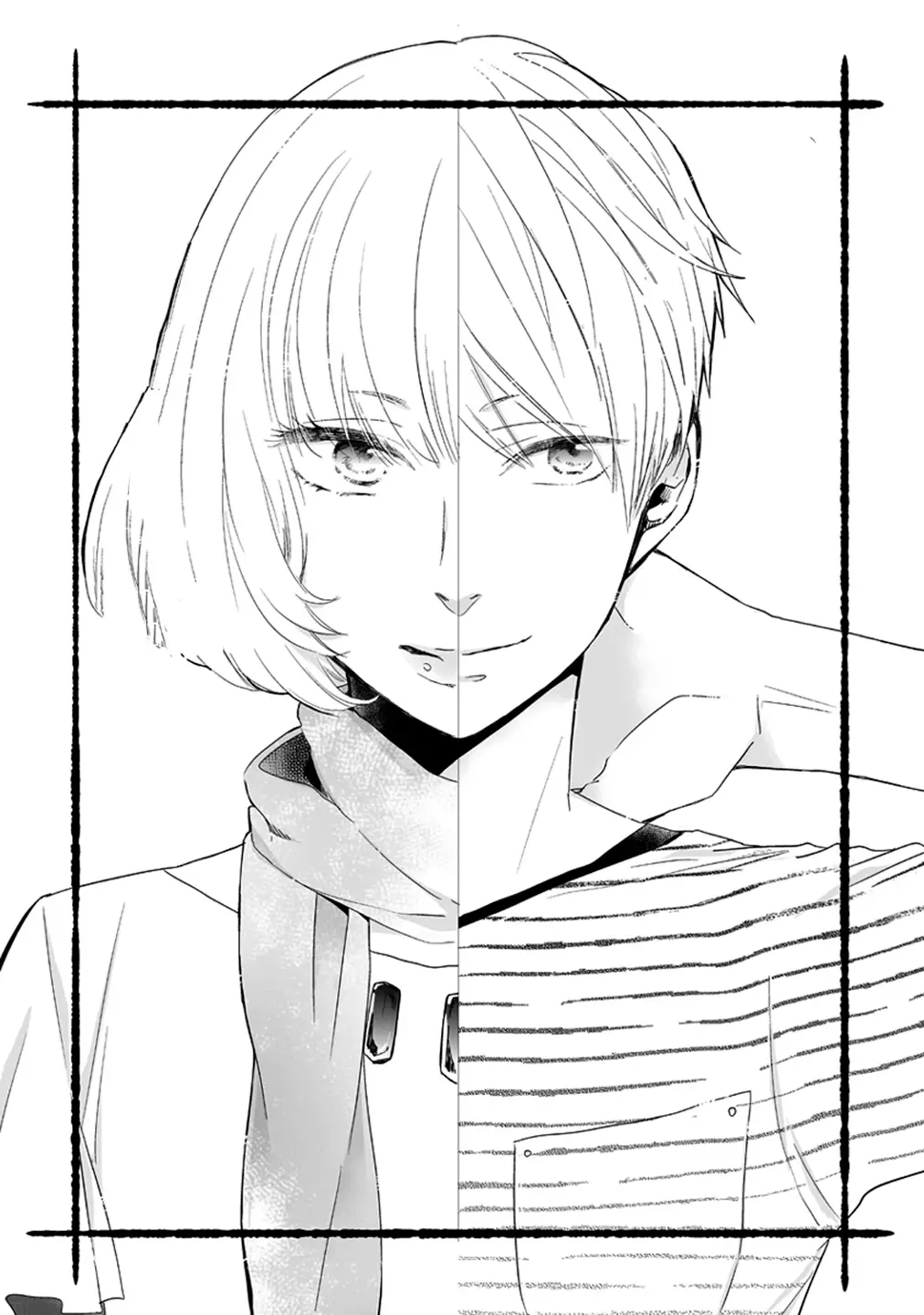 Otonari Complex capítulo 14 página 12