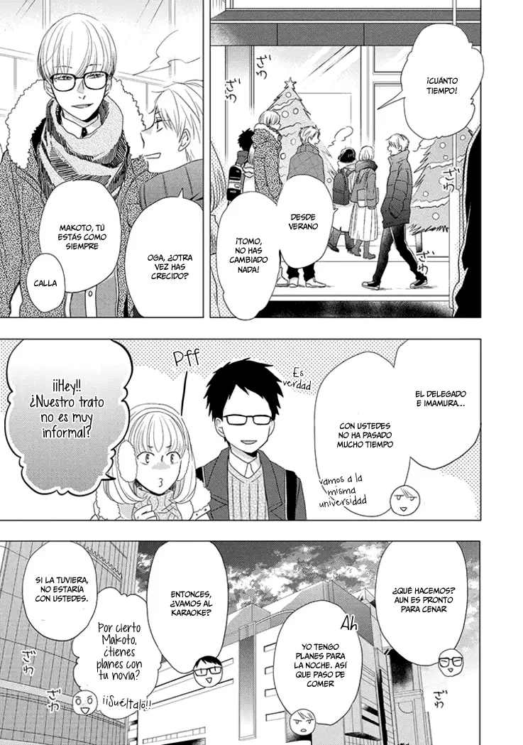Otonari Complex capítulo 17 página 16