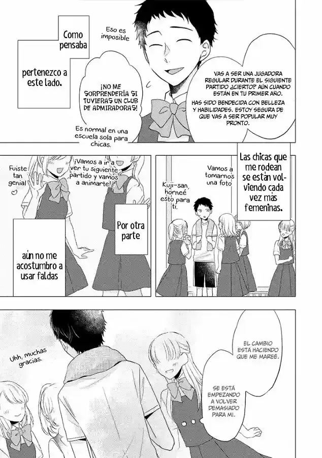 Otonari Complex capítulo 26 página 12