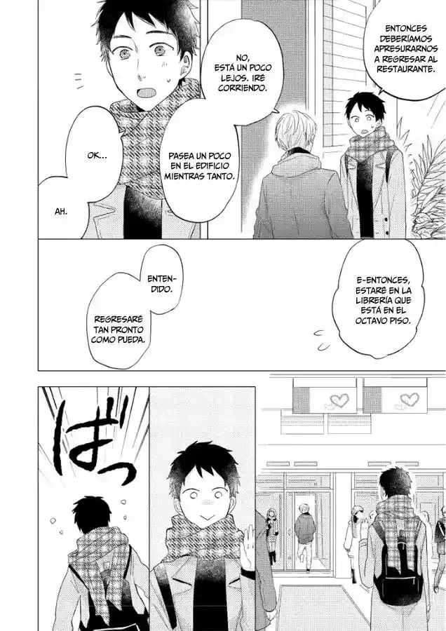 Otonari Complex capítulo 27 página 21