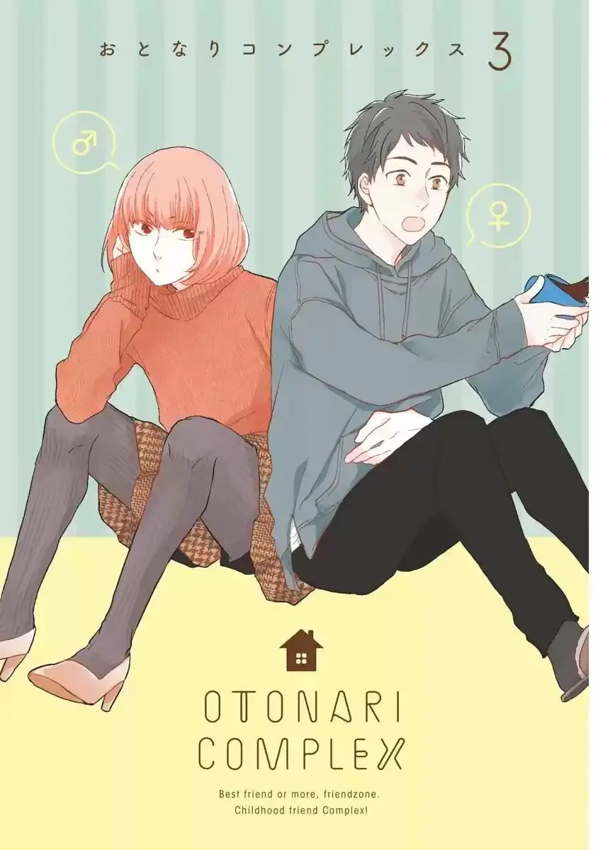 Otonari Complex capítulo 30.5 página 5