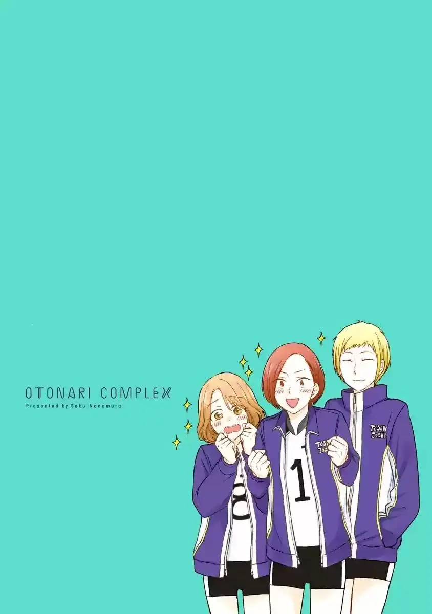 Otonari Complex capítulo 30.5 página 24