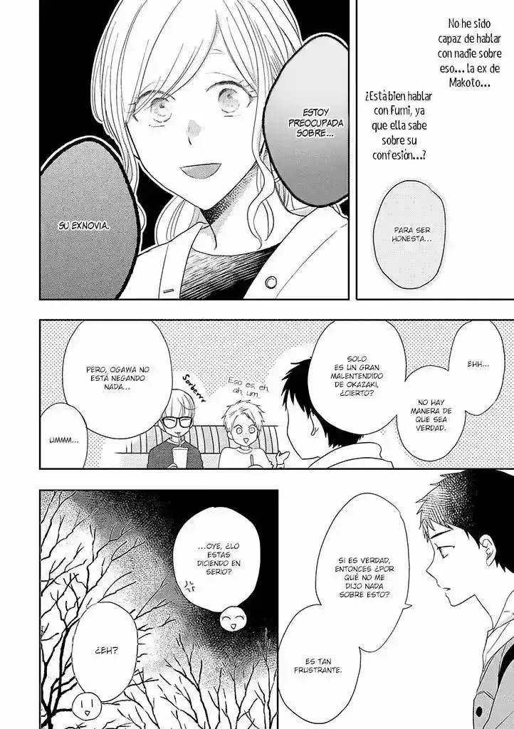 Otonari Complex capítulo 33 página 17