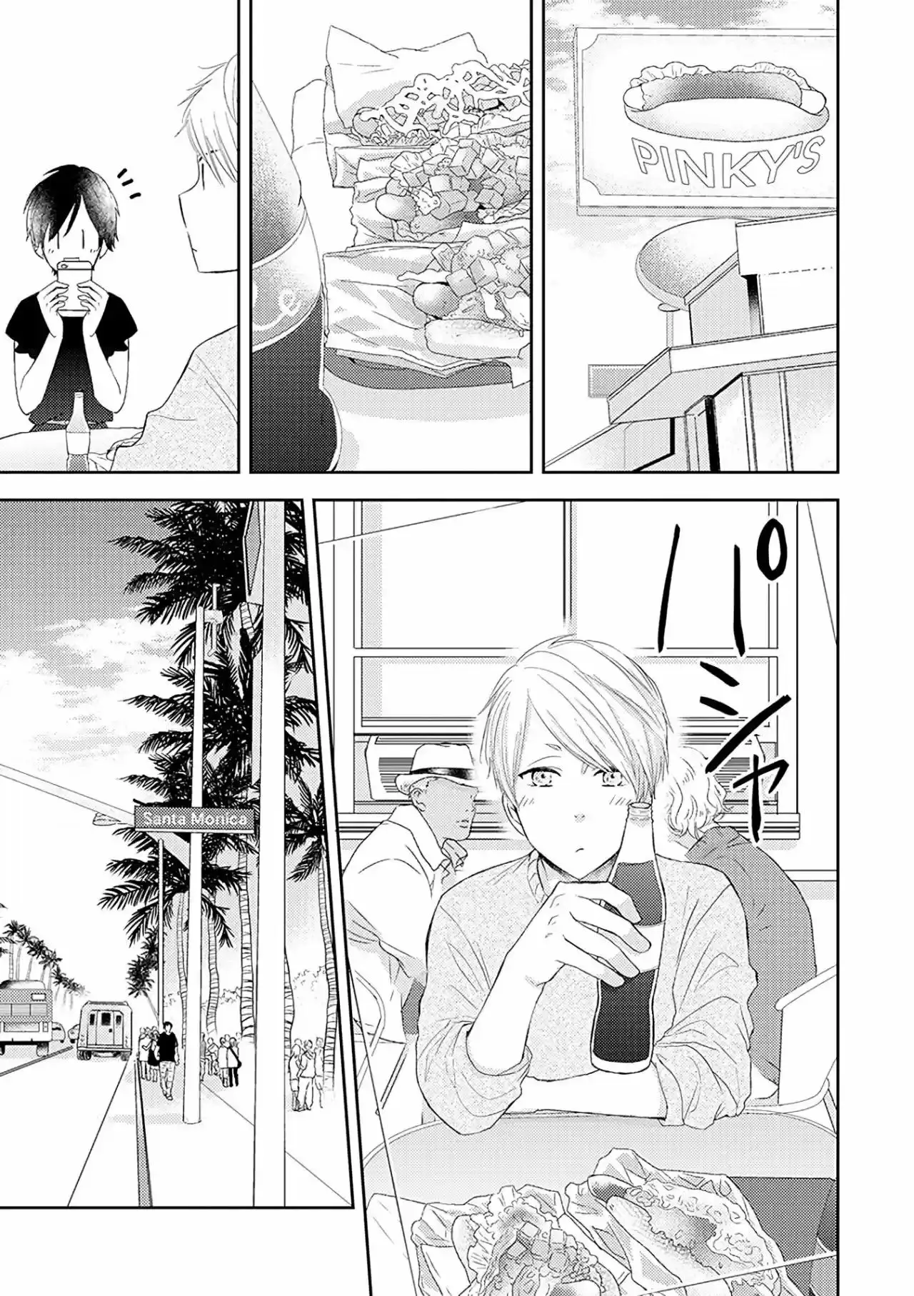 Otonari Complex capítulo 38 página 19