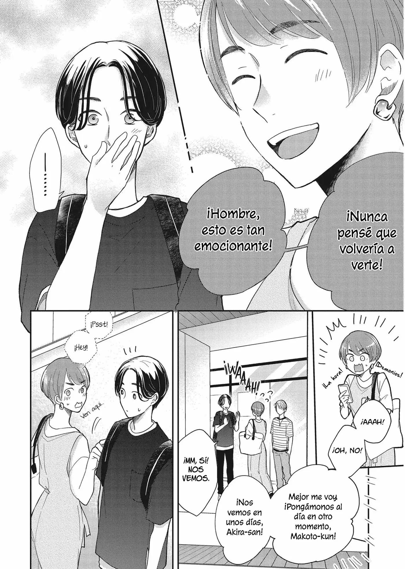 Otonari Complex capítulo 42 página 12