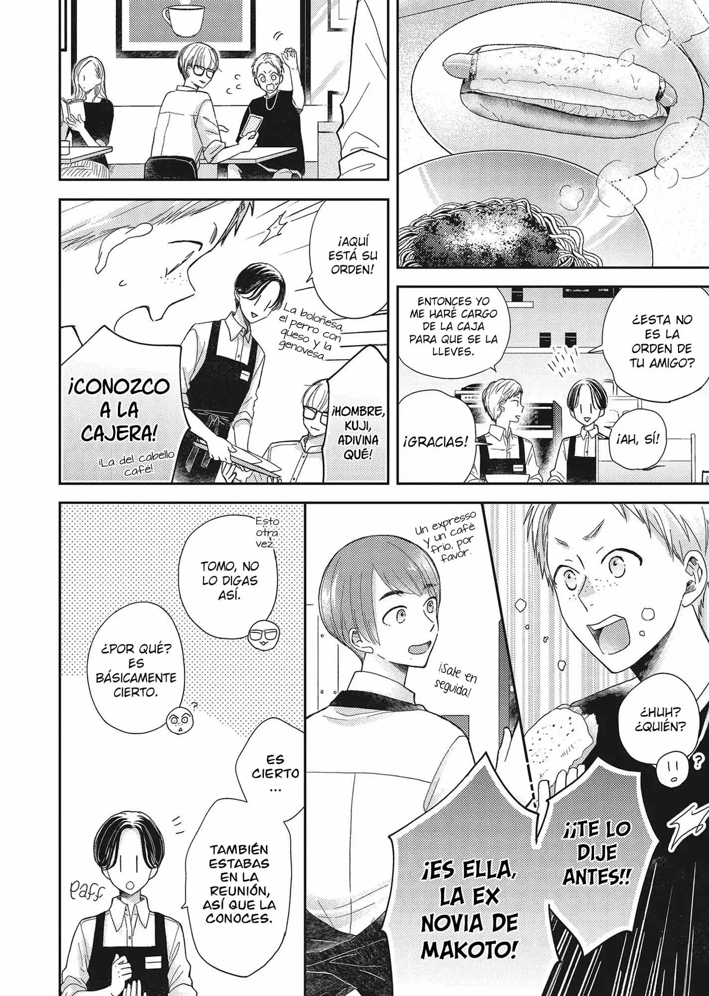 Otonari Complex capítulo 43 página 13