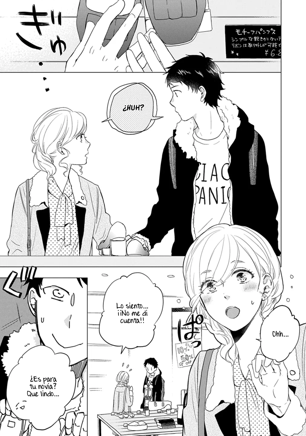 Otonari Complex capítulo 8 página 10