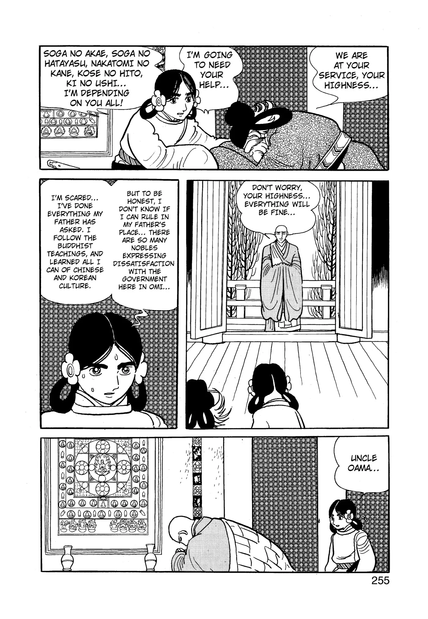 Phoenix - Capítulo 12.1 - Página 256 - LectorTMOo