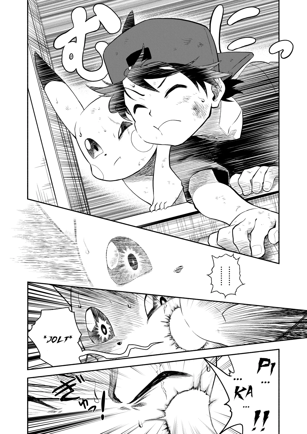 Pokemon: Ouja no Saiten - Capítulo 0.2 - Página 45 - LectorTMOo