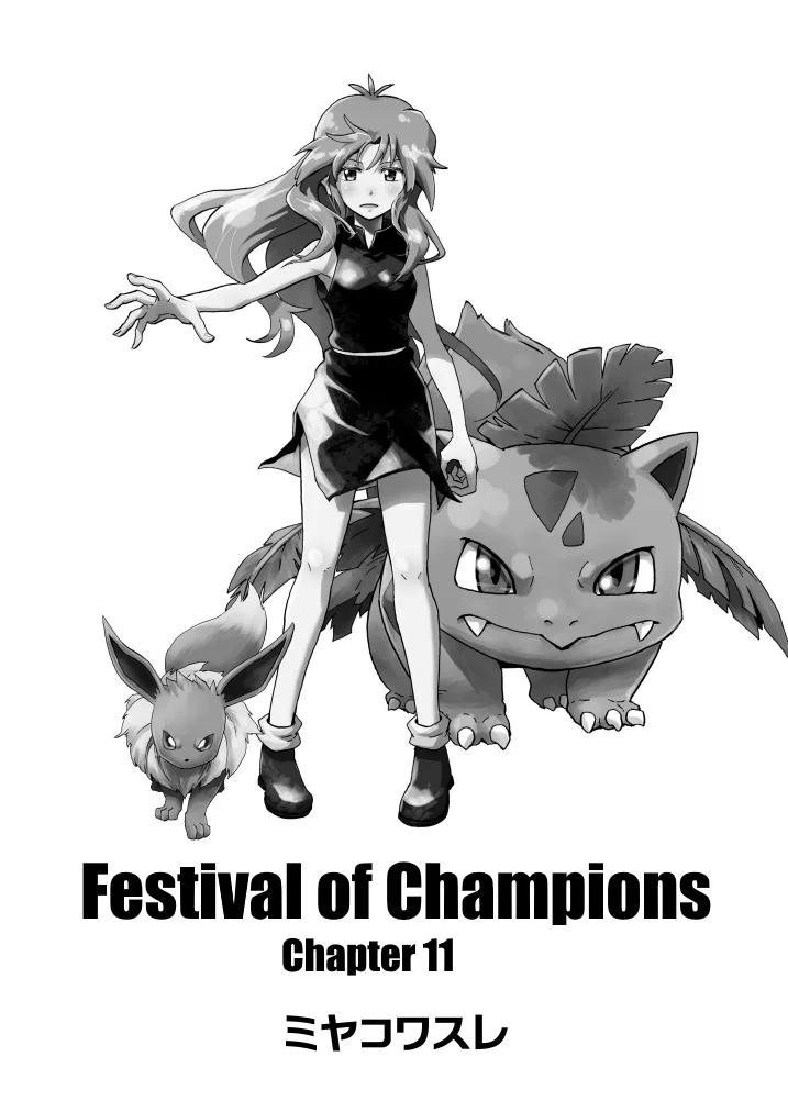 Pokemon: Ouja no Saiten capítulo 11 página 33
