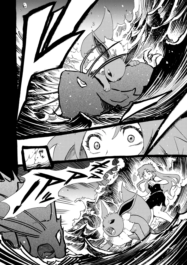 Pokemon: Ouja no Saiten capítulo 11 página 85