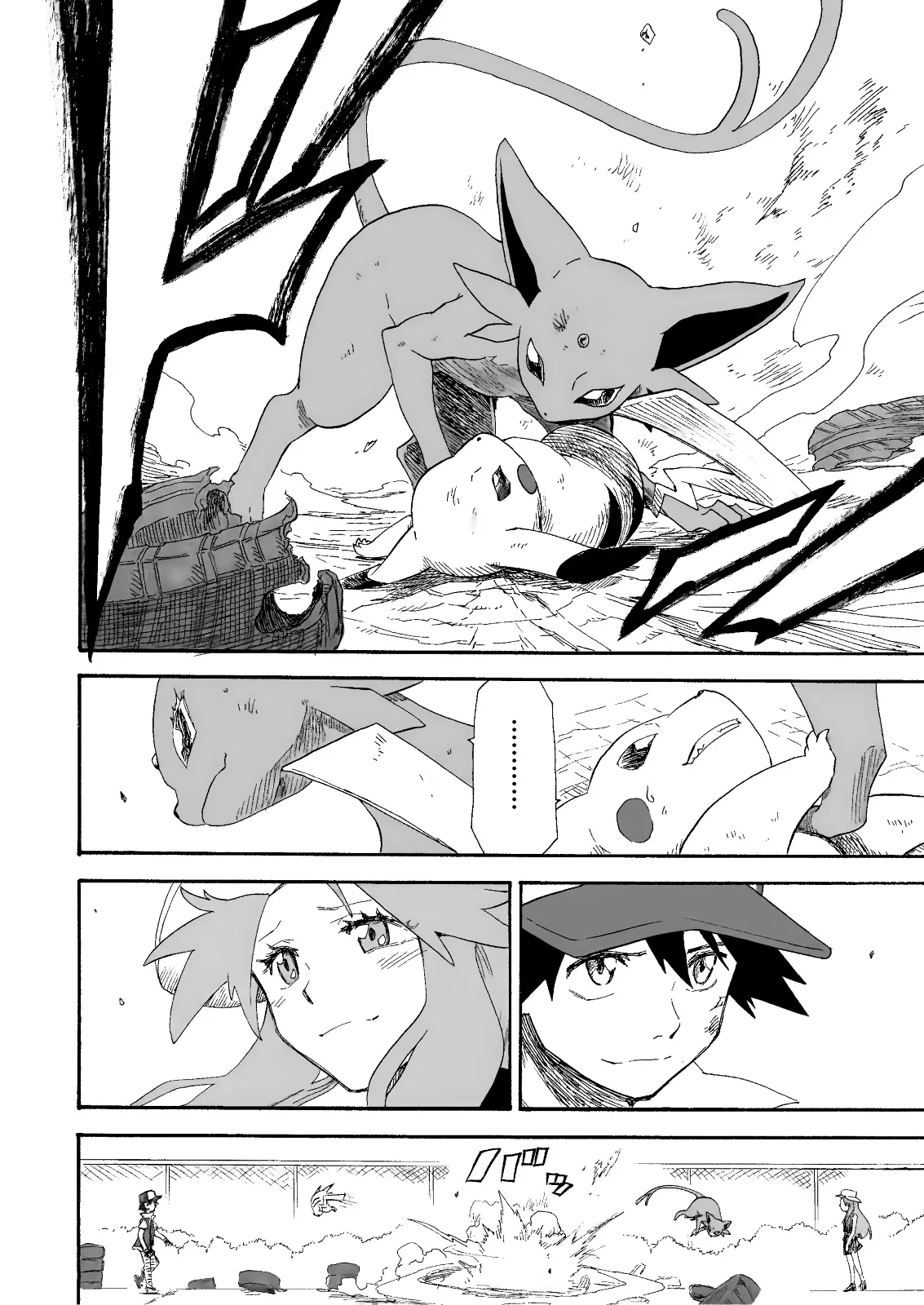 Pokemon: Ouja no Saiten capítulo 12 página 37