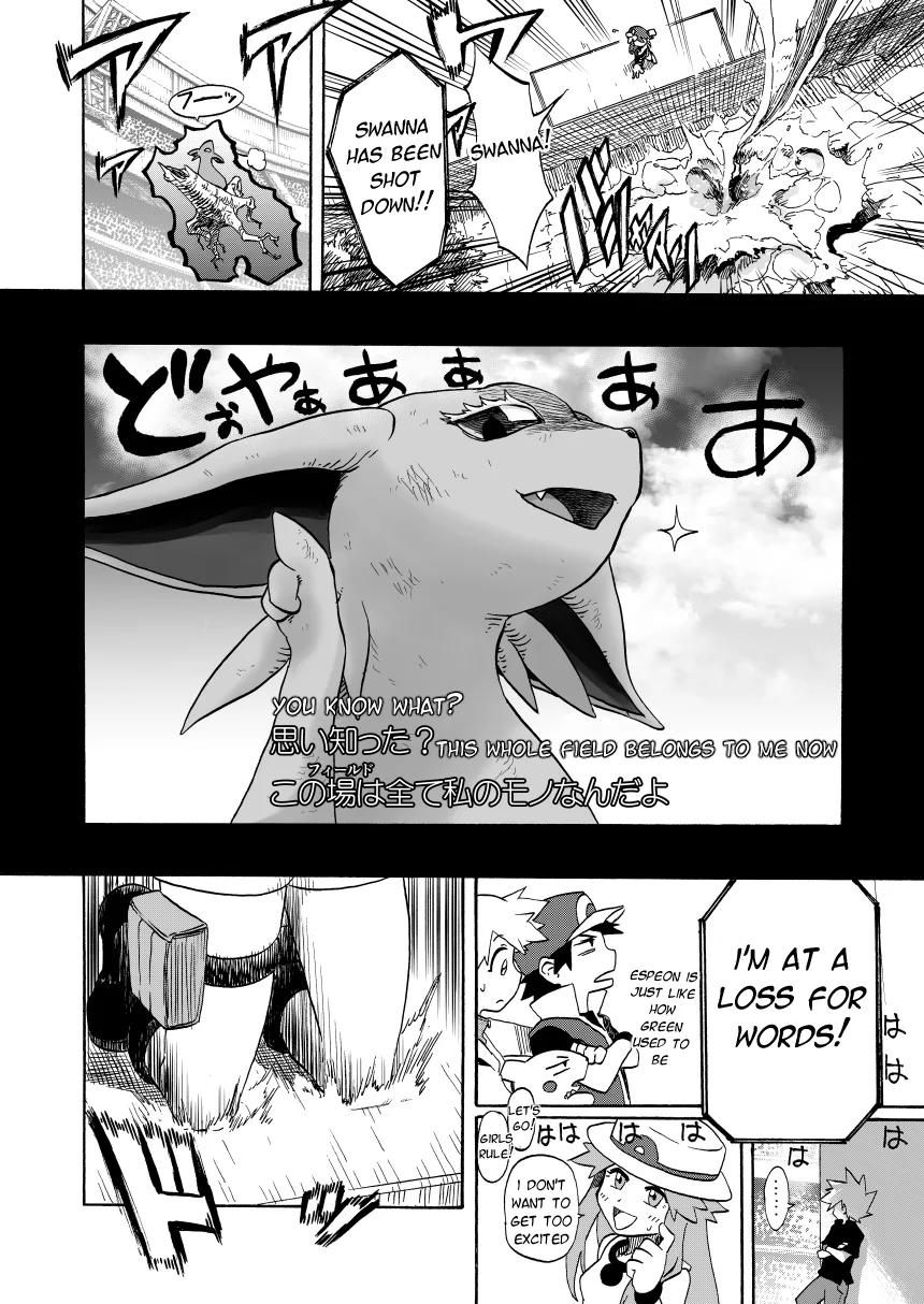 Pokemon: Ouja no Saiten - Capítulo 14.2 - Página 26 - LectorTMOo