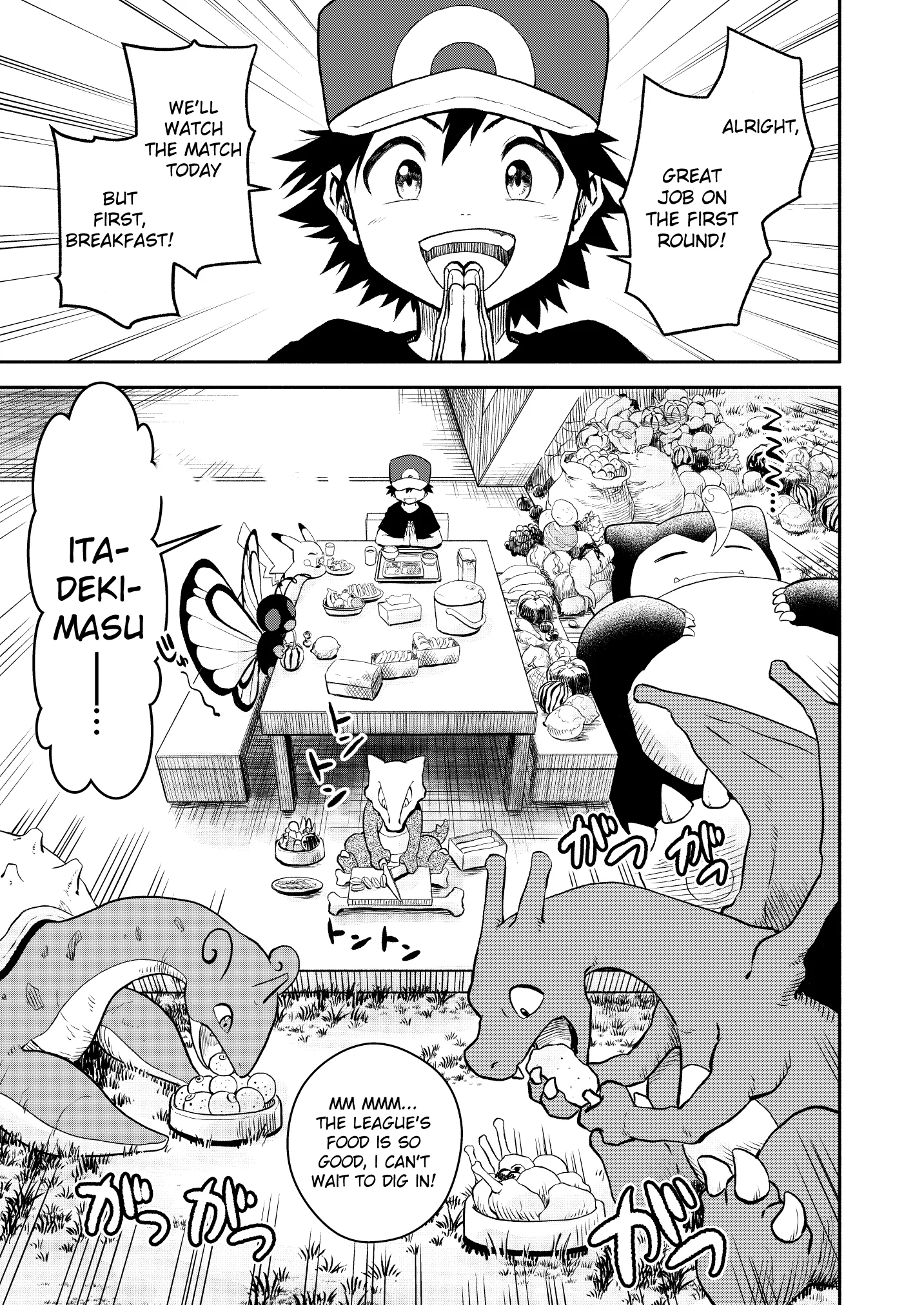 Pokemon: Ouja no Saiten - Capítulo 15 - Página 6 - LectorTMOo